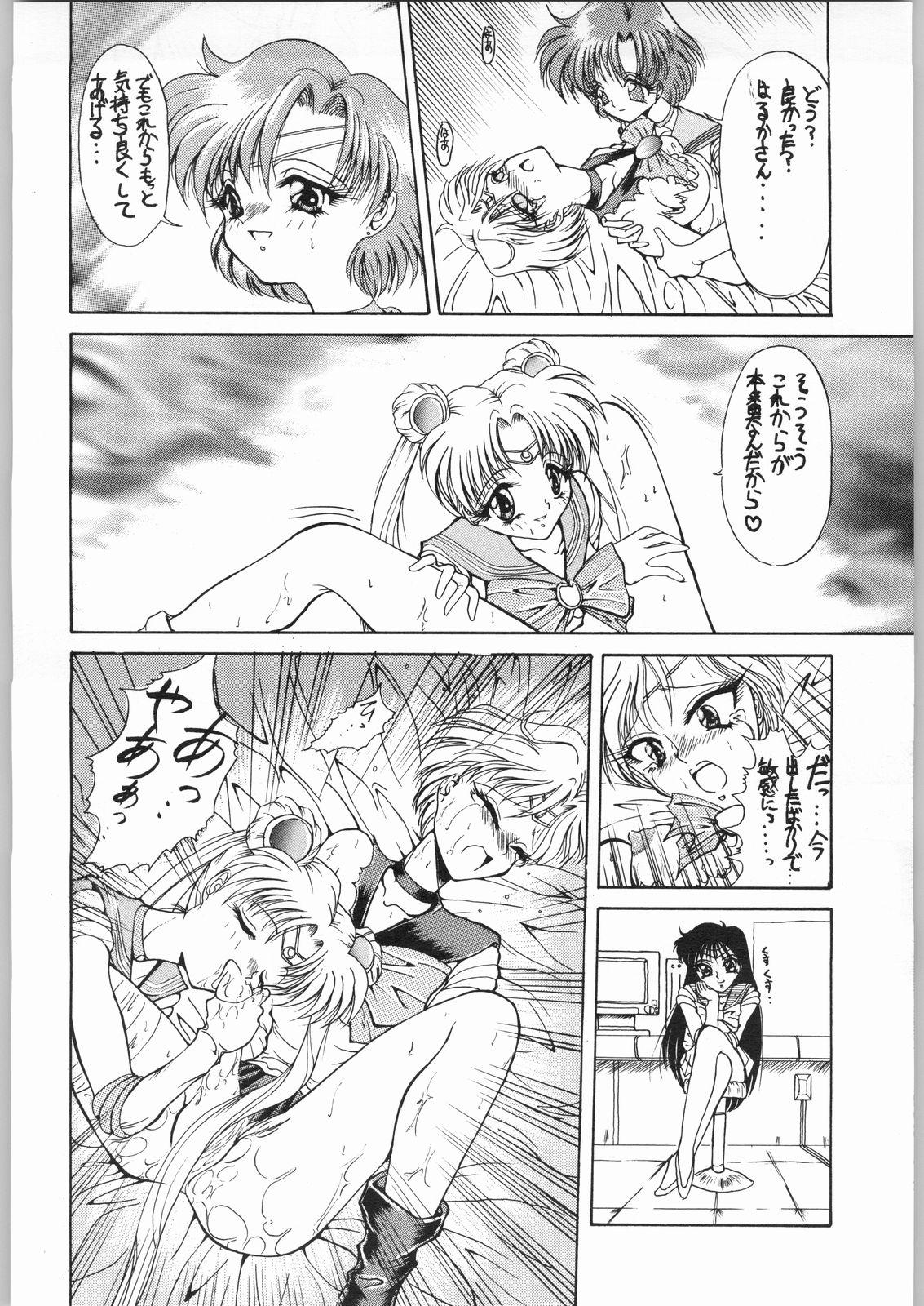 Ecchi AREX vol. 7 - Sailor moon Mature - Page 13