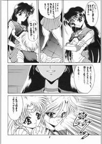 Usa AREX Vol. 7 Sailor Moon Blow Job 7