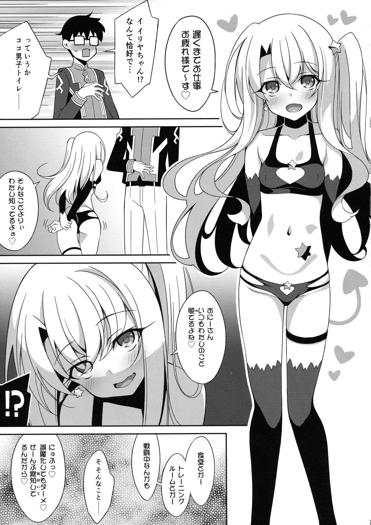 Old Vs Young TESTAMENT! - Fate grand order Audition - Page 6