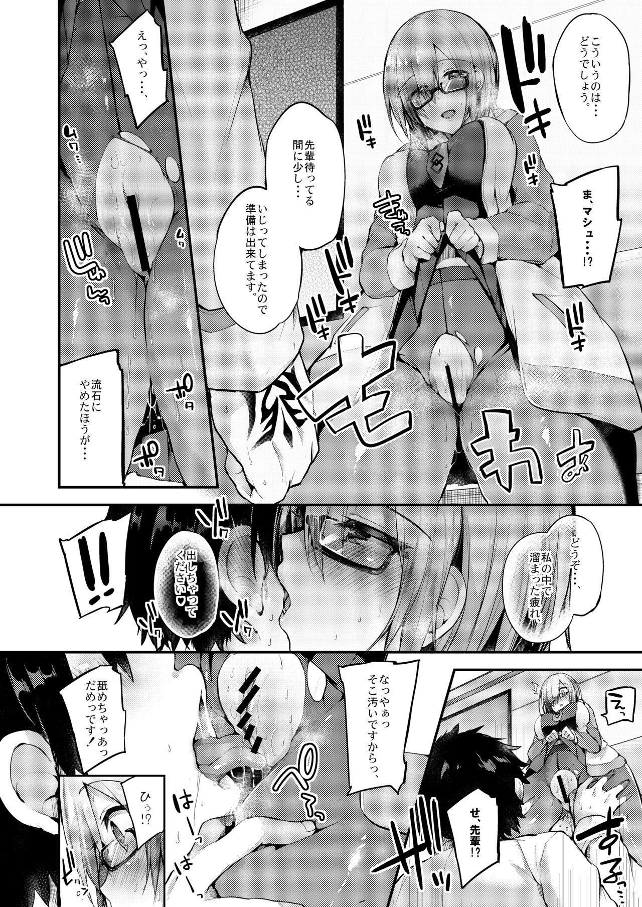 3way Senpai no Tame ni Ganbaru Mash wa Osuki desu ka? - Fate grand order Desnuda - Page 13