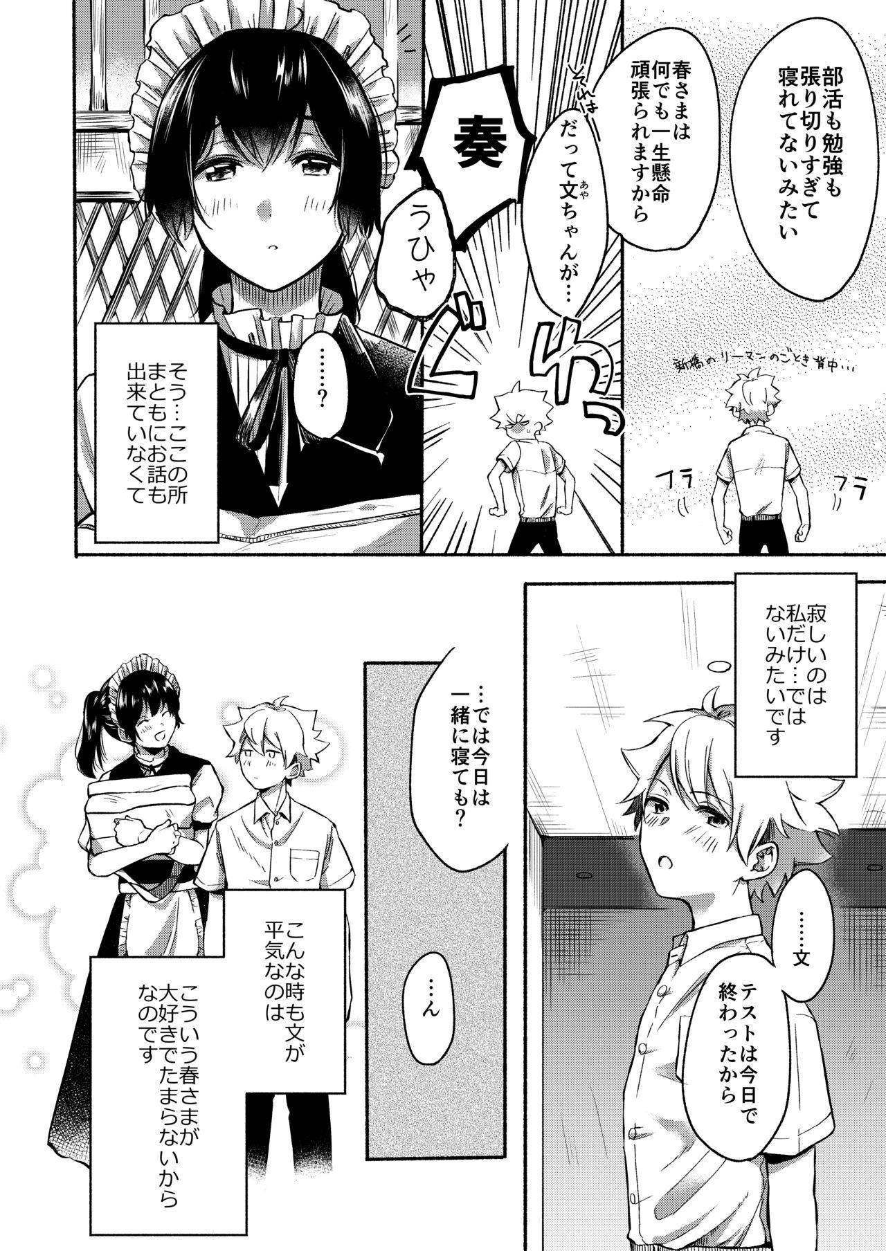 Tgirls Onee-chan to Boku no Kaihatsu Seikatsu 4 - Original Toy - Page 5