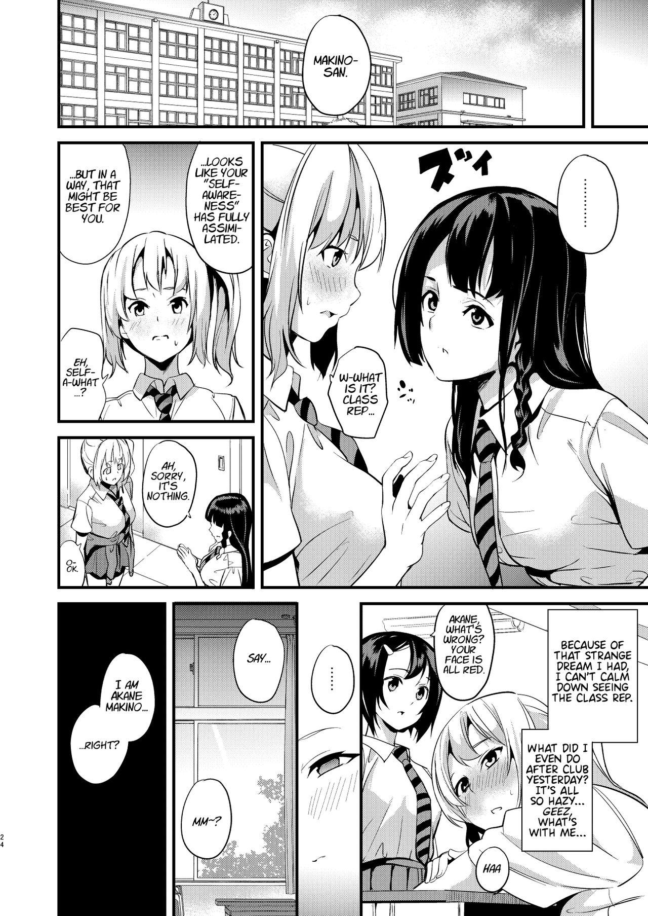 Footfetish Tanin ni Naru Kusuri 2 | Medicine to Become Another Person 2 - Original Indo - Page 22