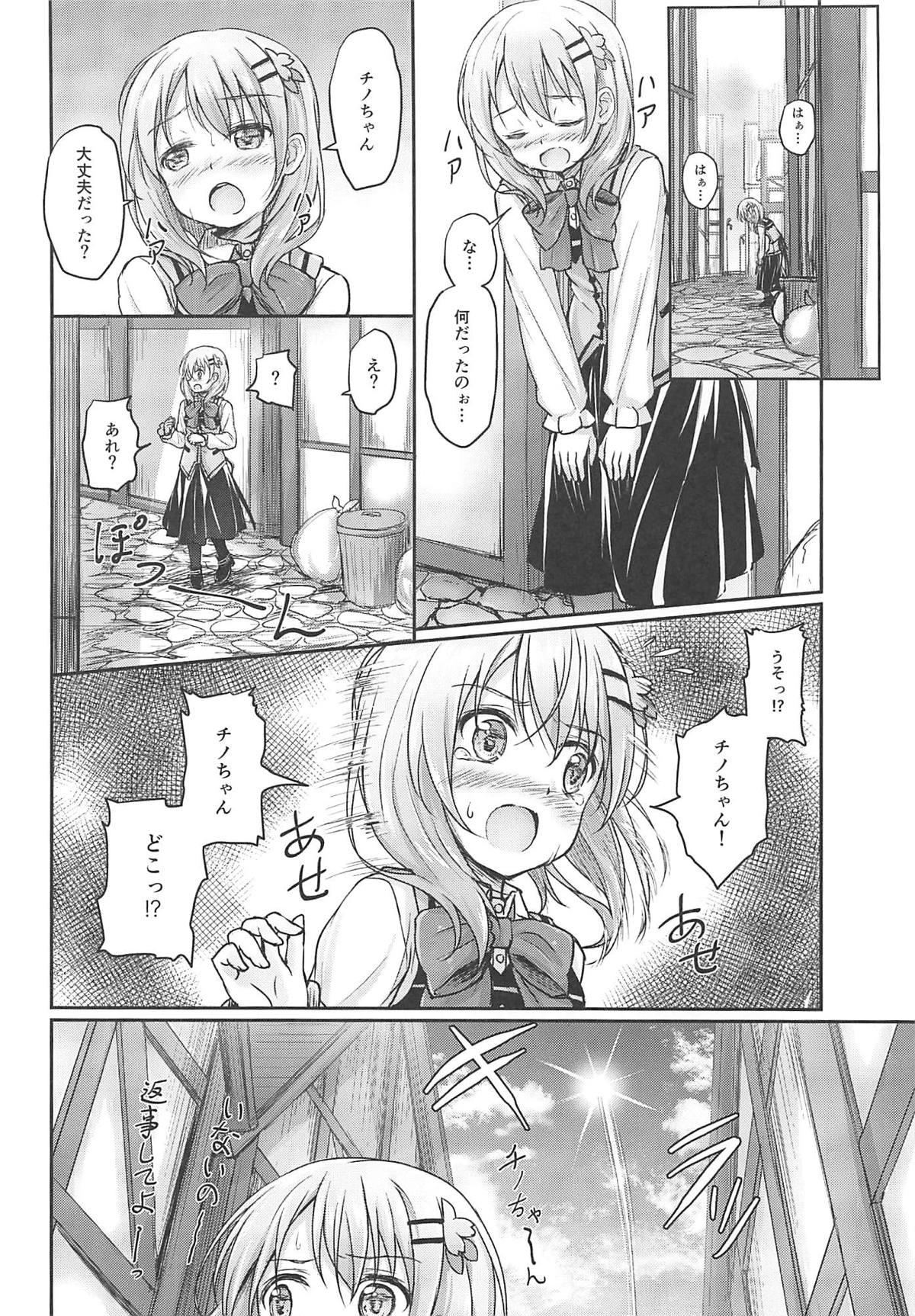 Bang Hot Kokoa-chan ni Hot Milk o Sosogitai! - Gochuumon wa usagi desu ka Pica - Page 5