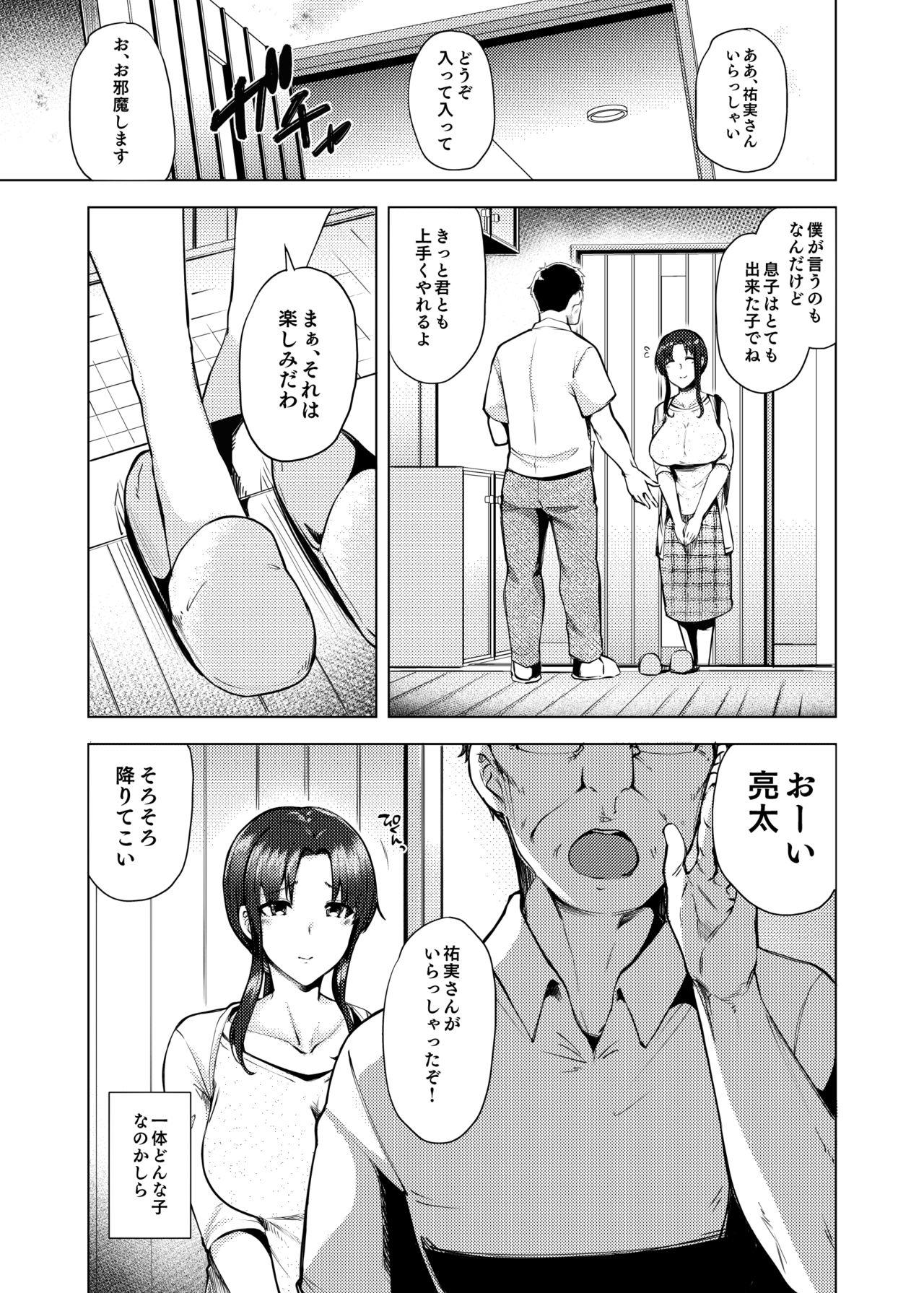 Culo Saikon Aite no Musuko wa Mukashi, Watashi o Okashita Anoko deshita - Original Rough Sex - Page 12