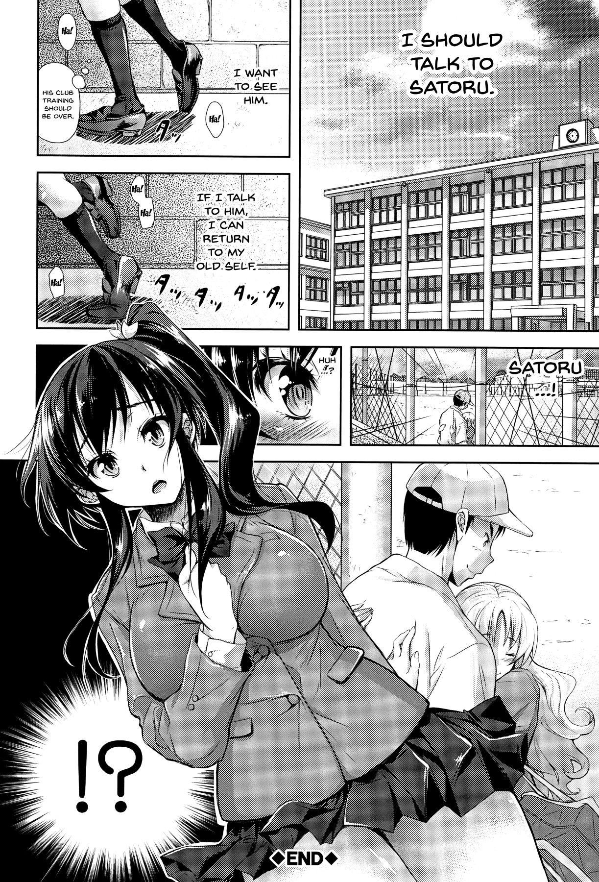 No Condom Yokumakezuma no Sukebegao Ch. 1-5 Bondagesex - Page 138