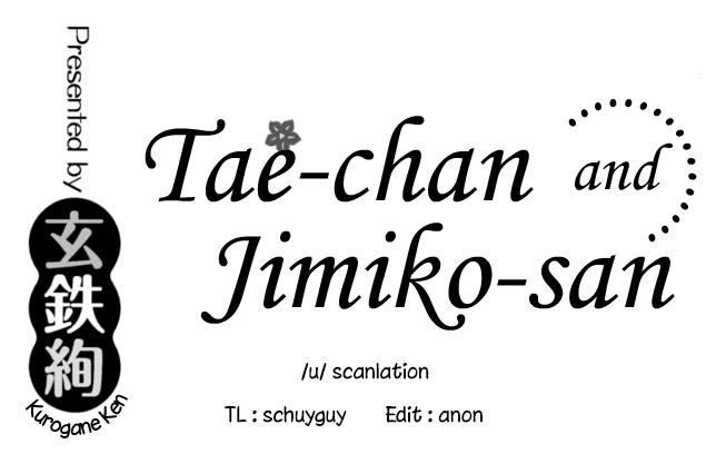 [Kurogane Kenn] Tae-chan to Jimiko-san | Tae-chan and Jimiko-san Ch. 6-11 [English] [/u/ Scanlations] [Digital] 17