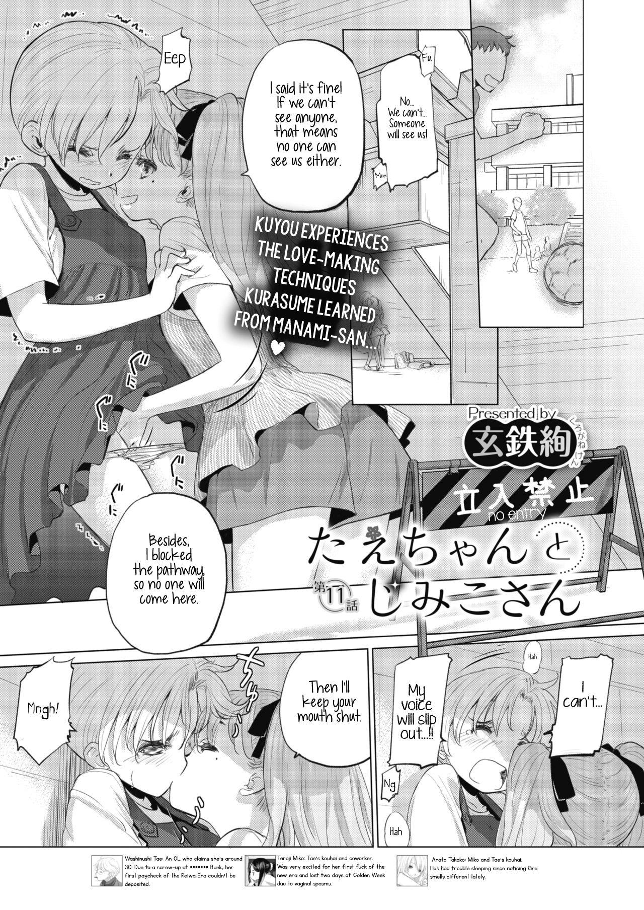 [Kurogane Kenn] Tae-chan to Jimiko-san | Tae-chan and Jimiko-san Ch. 6-11 [English] [/u/ Scanlations] [Digital] 48