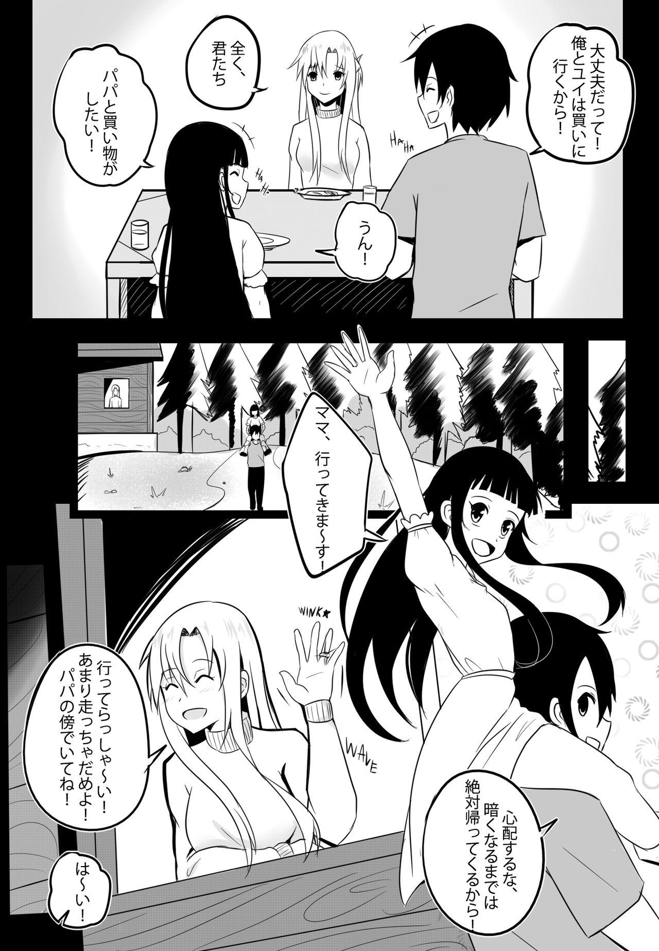 Aunt B-Trayal 19 - Sword art online Hot Girl - Page 4