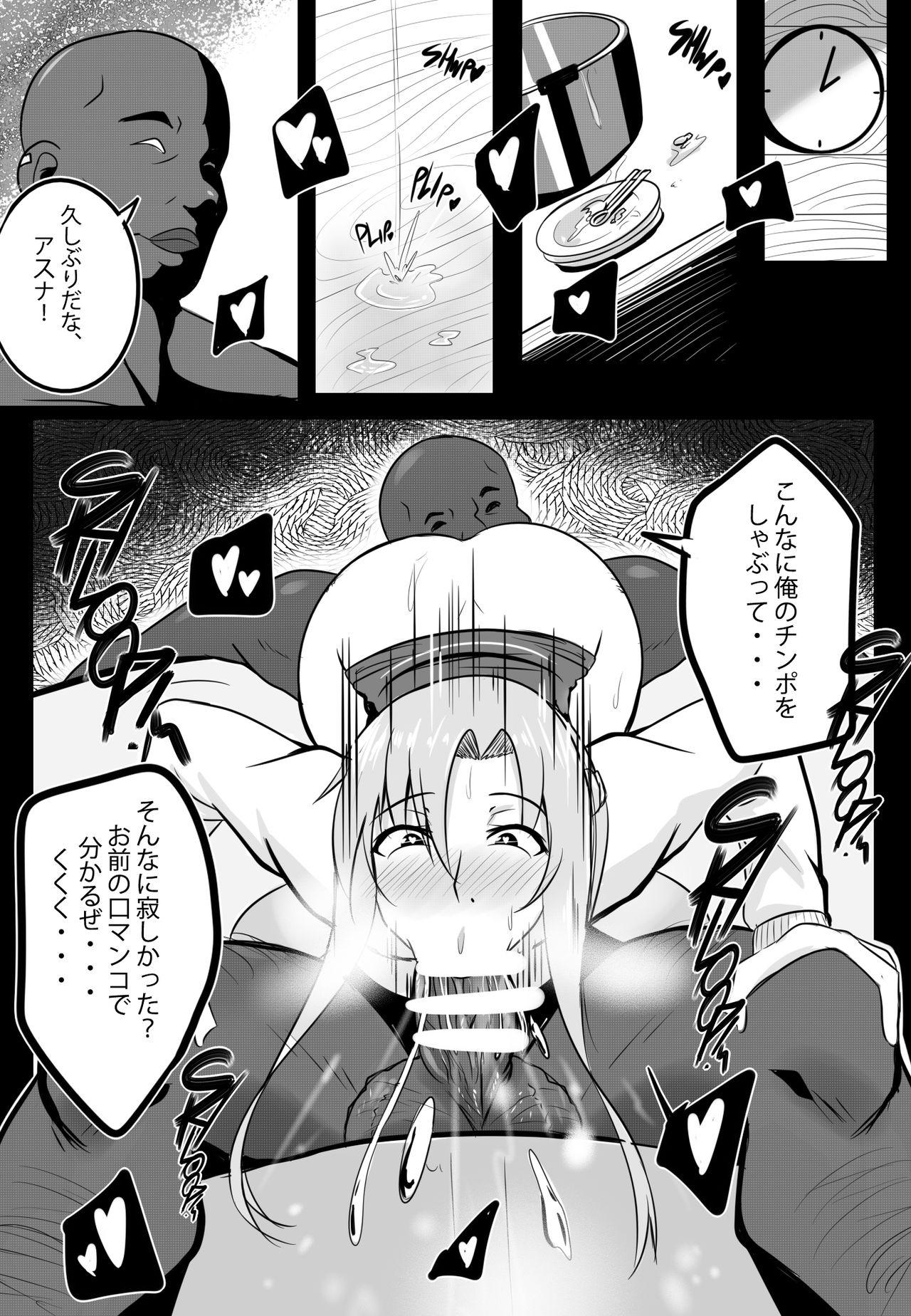 Cock Suck B-Trayal 19 - Sword art online Perfect Pussy - Page 5