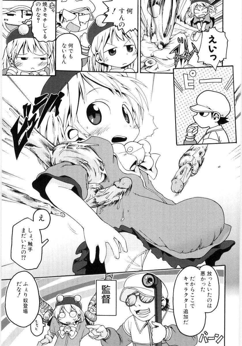 Onnanoko Nado Boshuuchuu 31