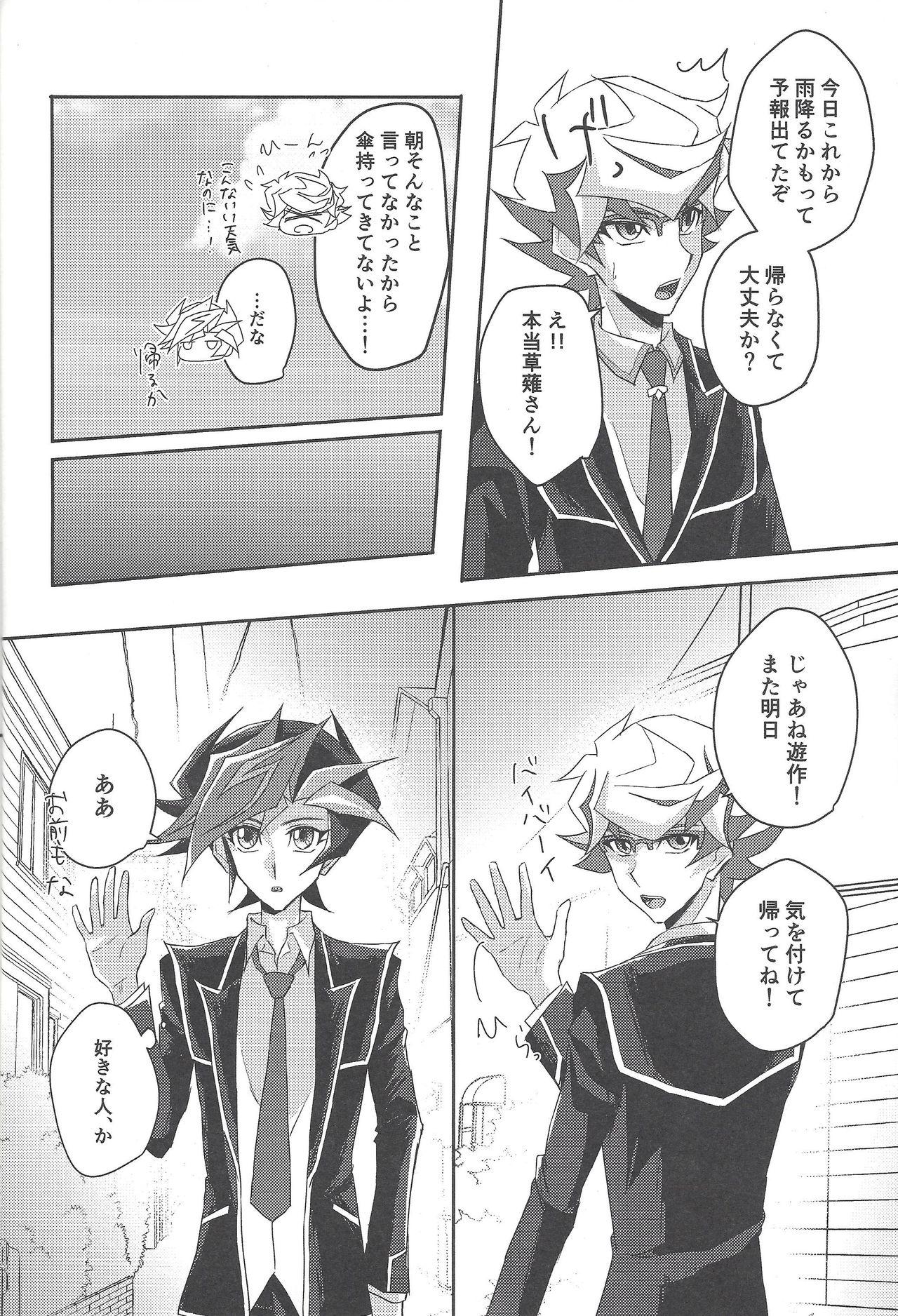 Doctor Konya wa Futari de. - Yu-gi-oh vrains Dick Sucking - Page 5