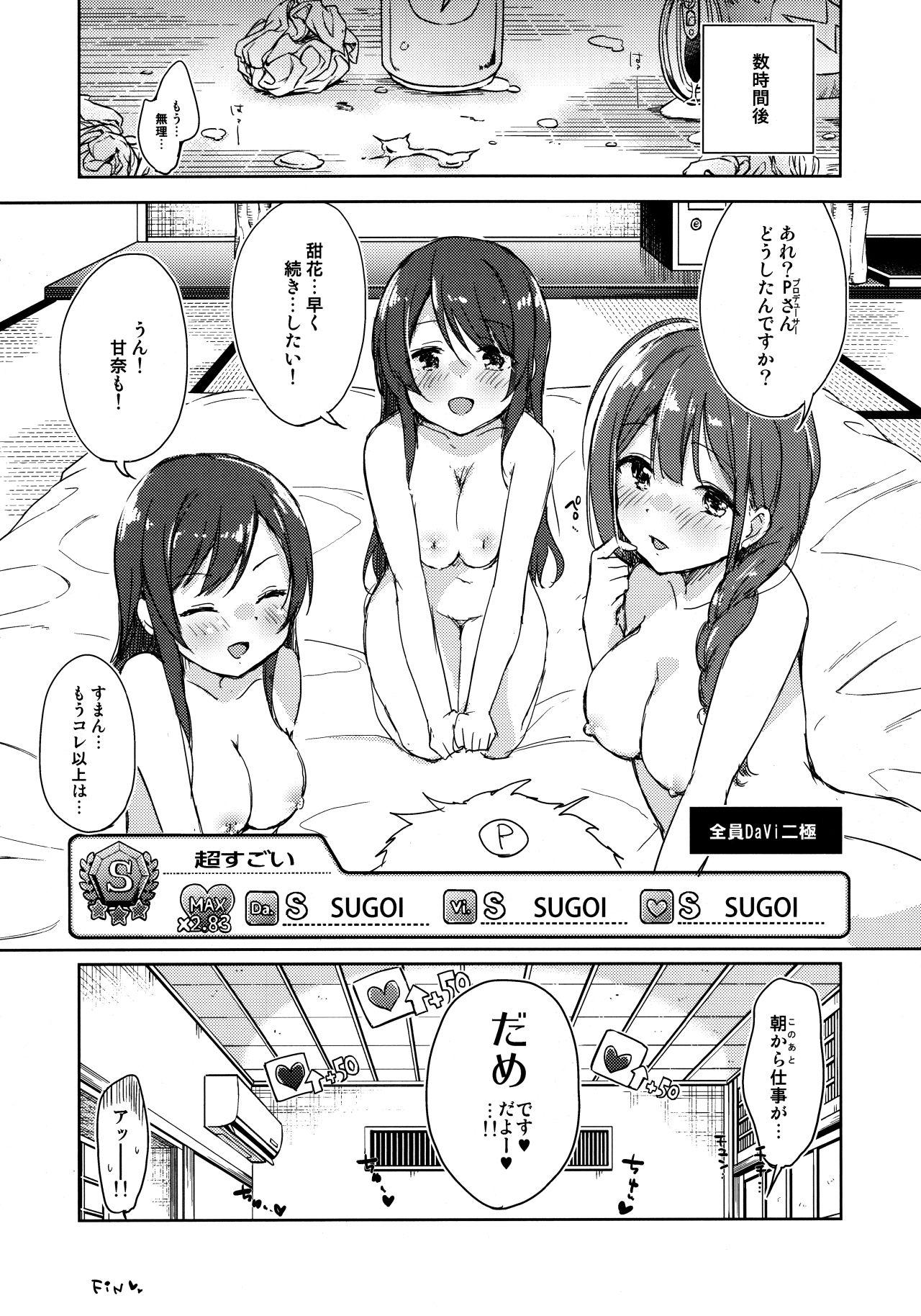 Socks Koufukuron de Chucchucchu - The idolmaster Hugetits - Page 20