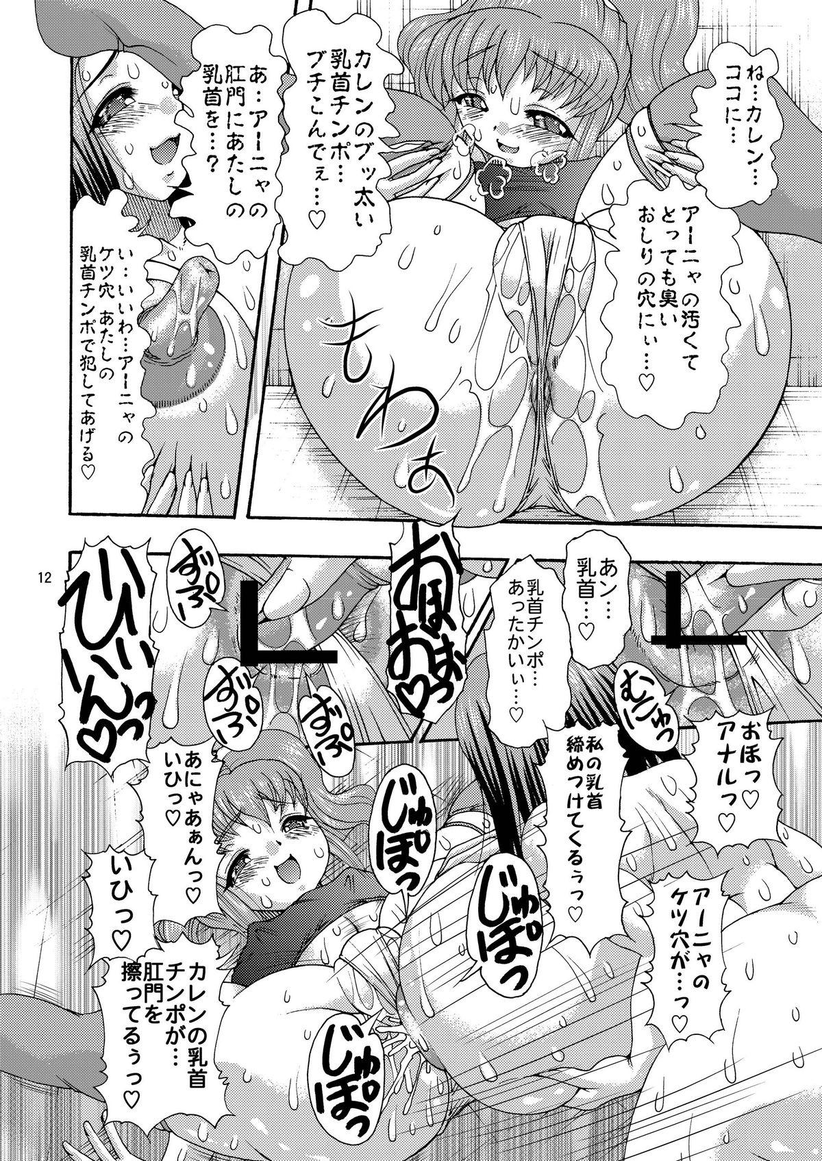 Hentai Geass no Nikuana - Code geass Rough Sex - Page 12