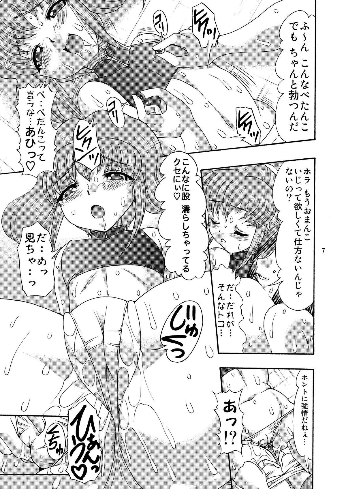 Ejaculations Geass no Nikuana - Code geass Realsex - Page 7