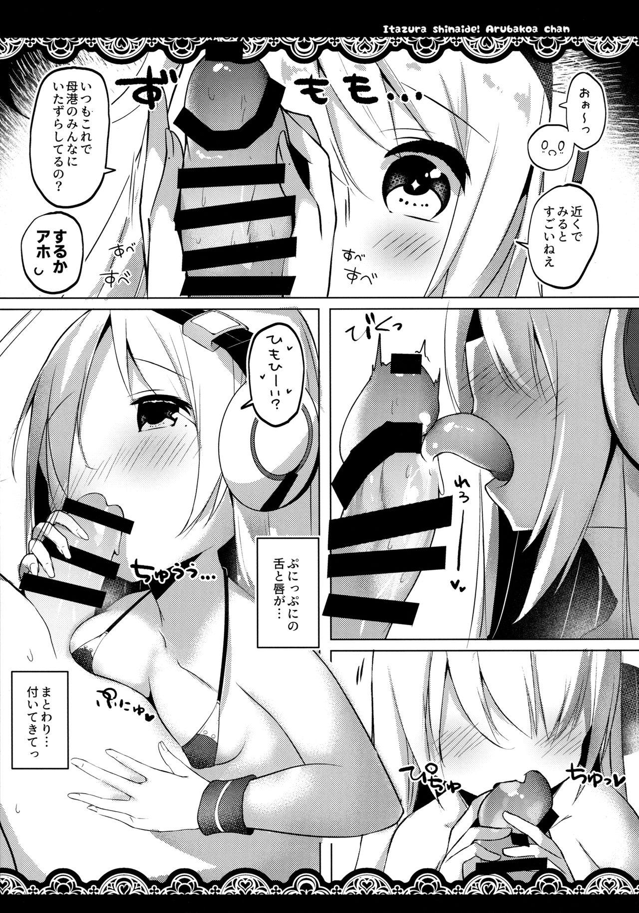 Arab Itazura Shinaide Albacore-chan - Azur lane Toilet - Page 8