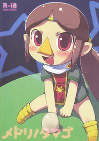 Medli no Tamago 0