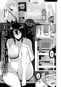 Cum In Pussy Miwa-san No Nakaniwa De  Bwc 1