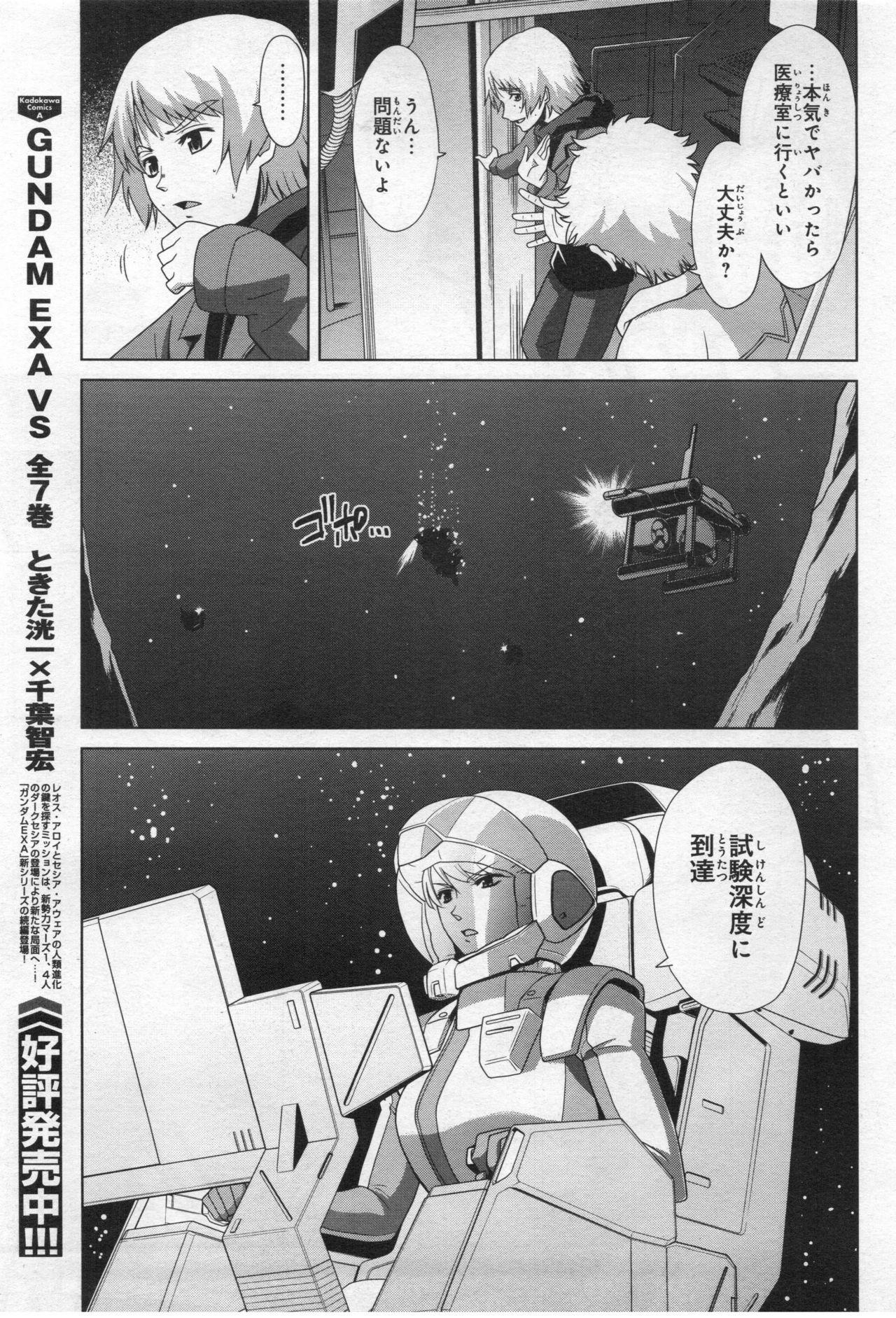 Gundam Ace - October 2019 101