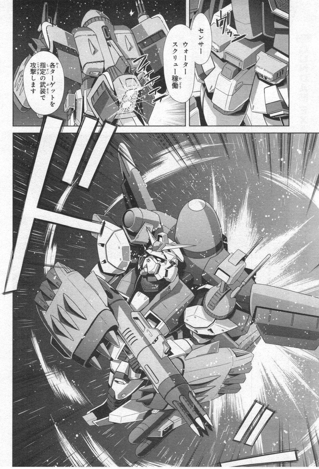 Gundam Ace - October 2019 102
