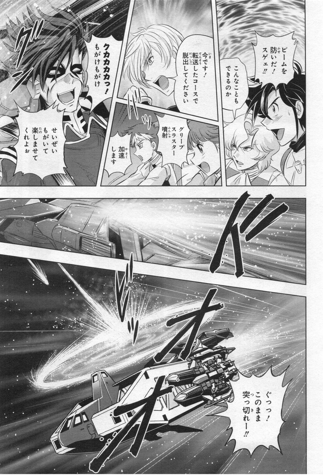 Gundam Ace - October 2019 129