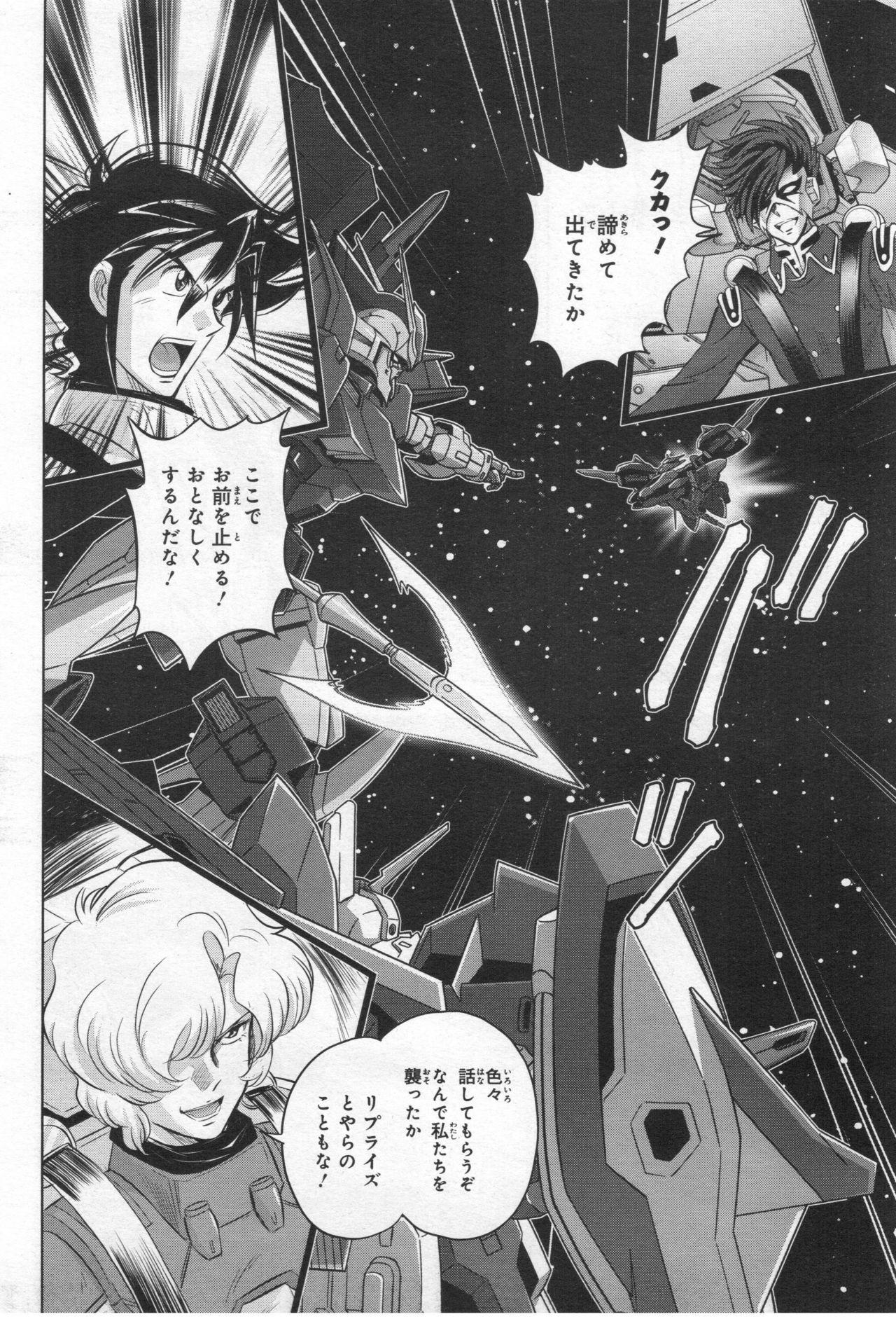 Gundam Ace - October 2019 132