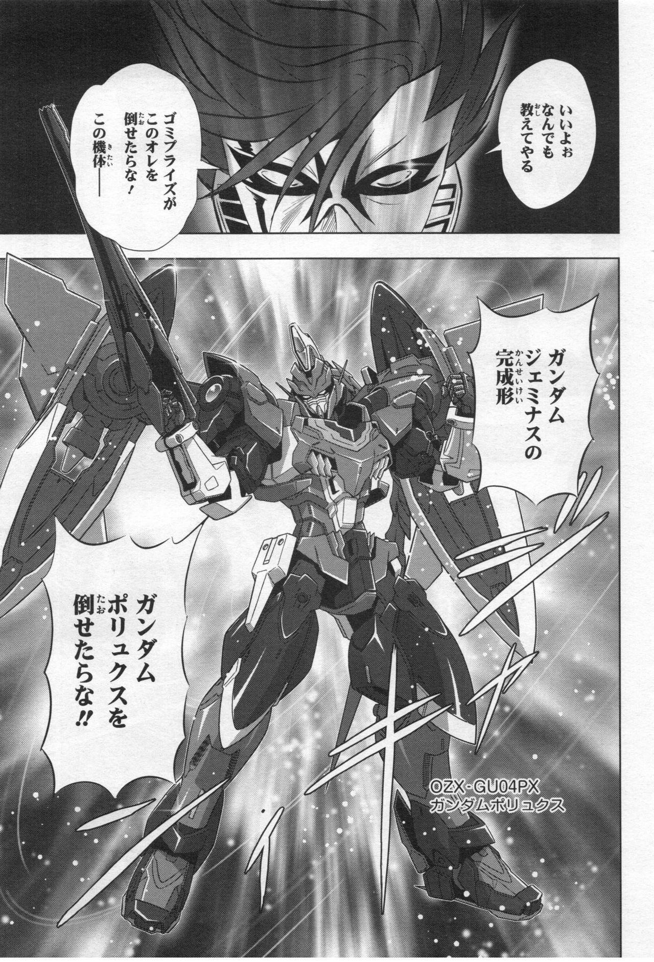 Gundam Ace - October 2019 133