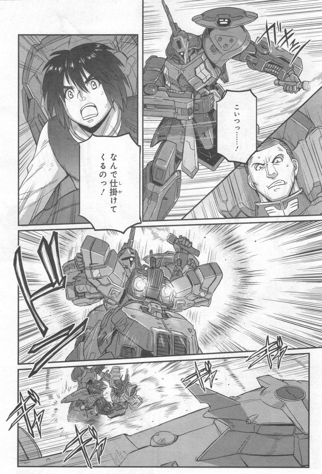 Gundam Ace - October 2019 180