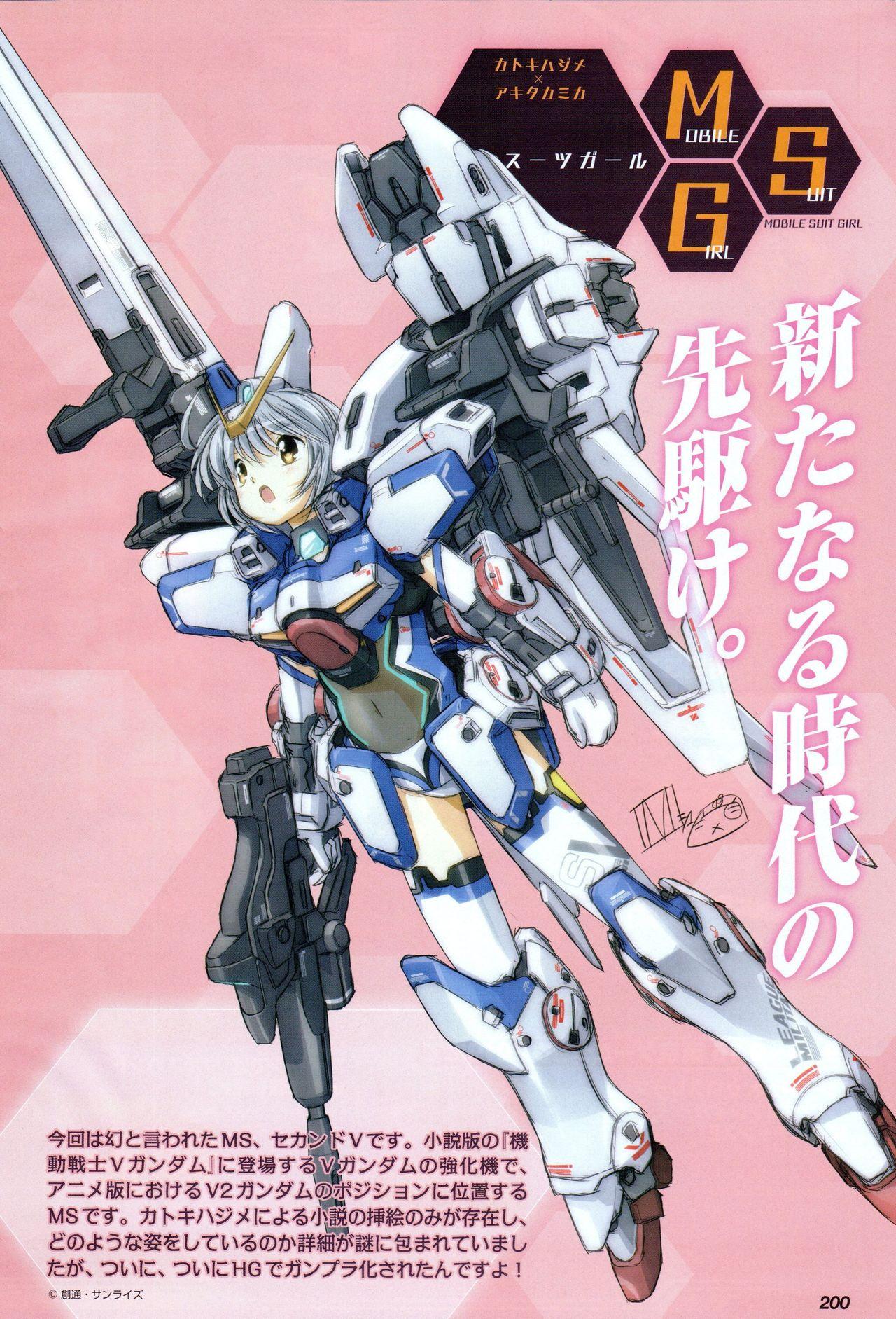 Gundam Ace - October 2019 202