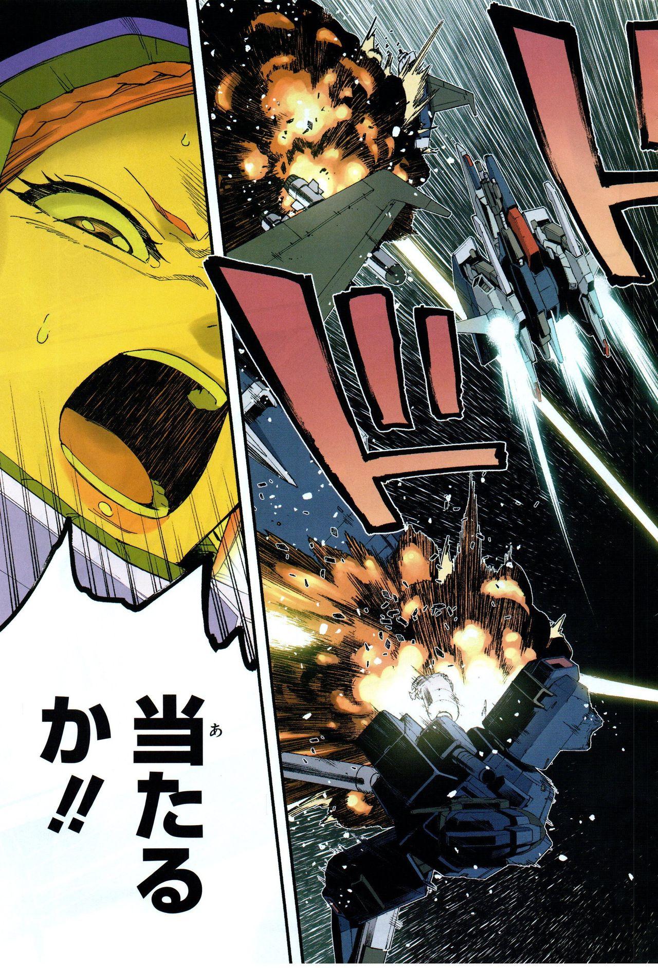 Gundam Ace - October 2019 211