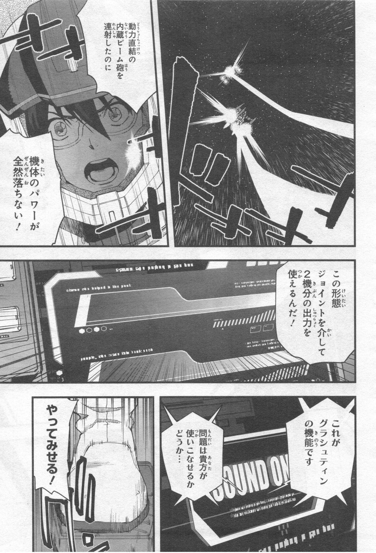 Gundam Ace - October 2019 219