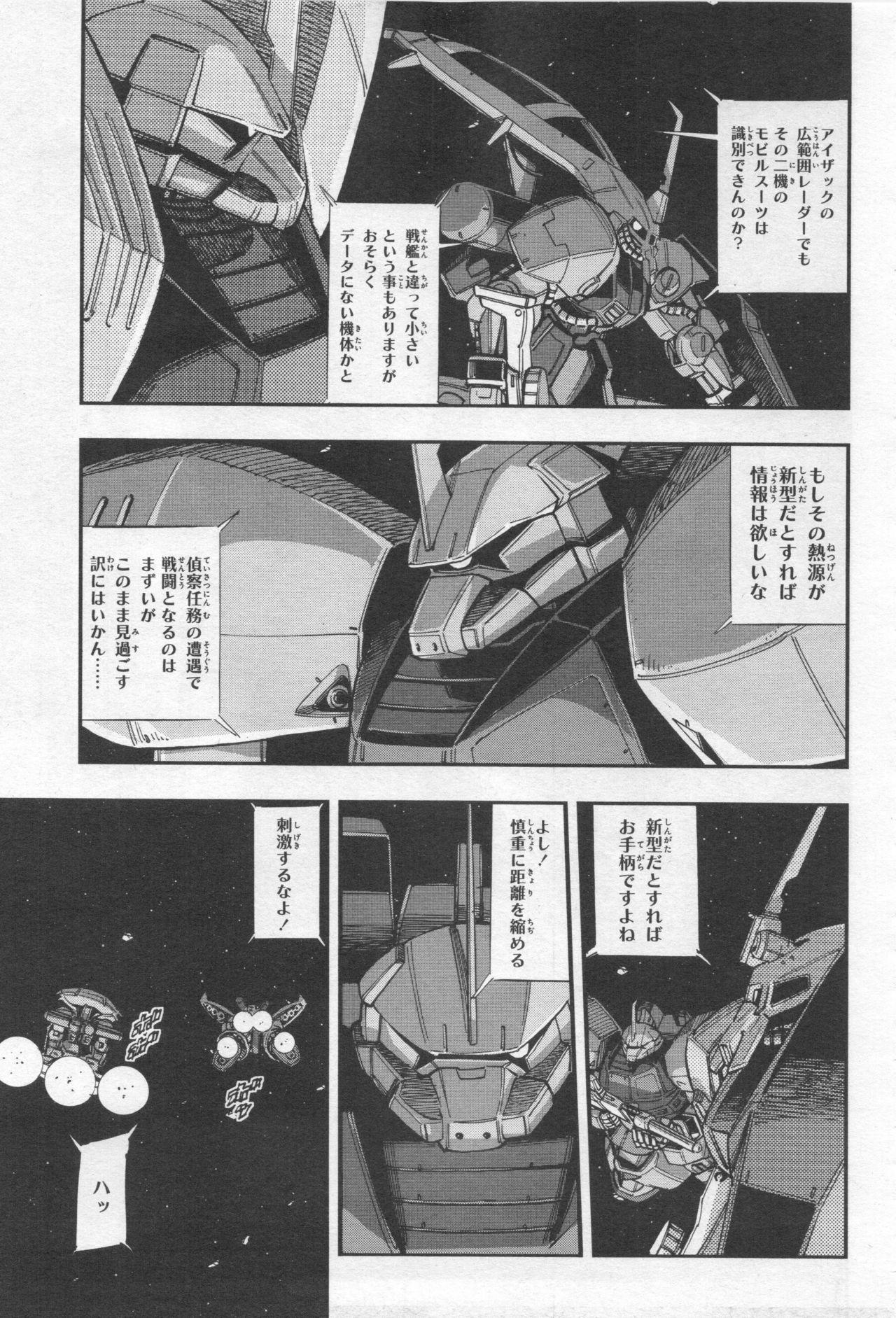 Gundam Ace - October 2019 241