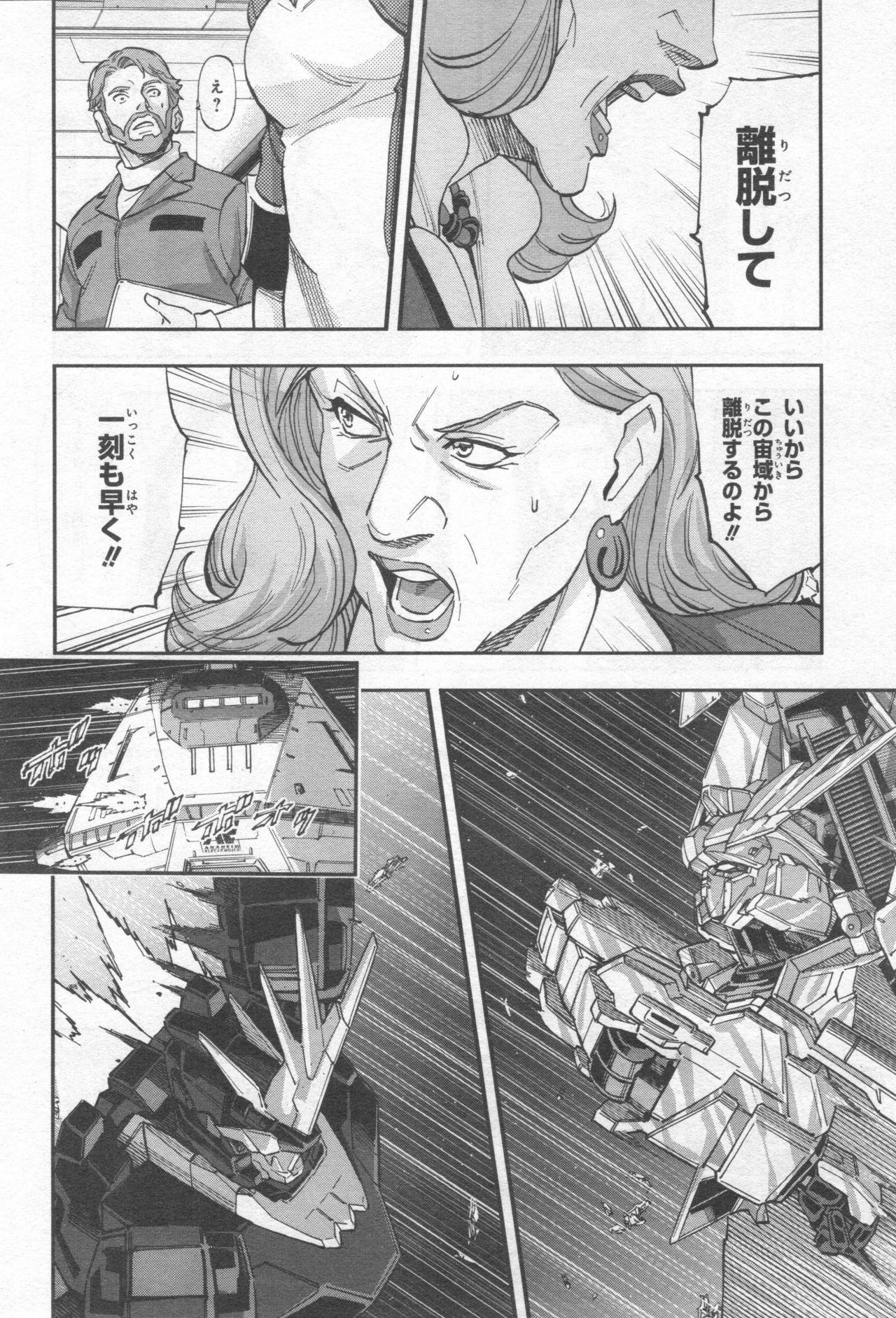Gundam Ace - October 2019 262