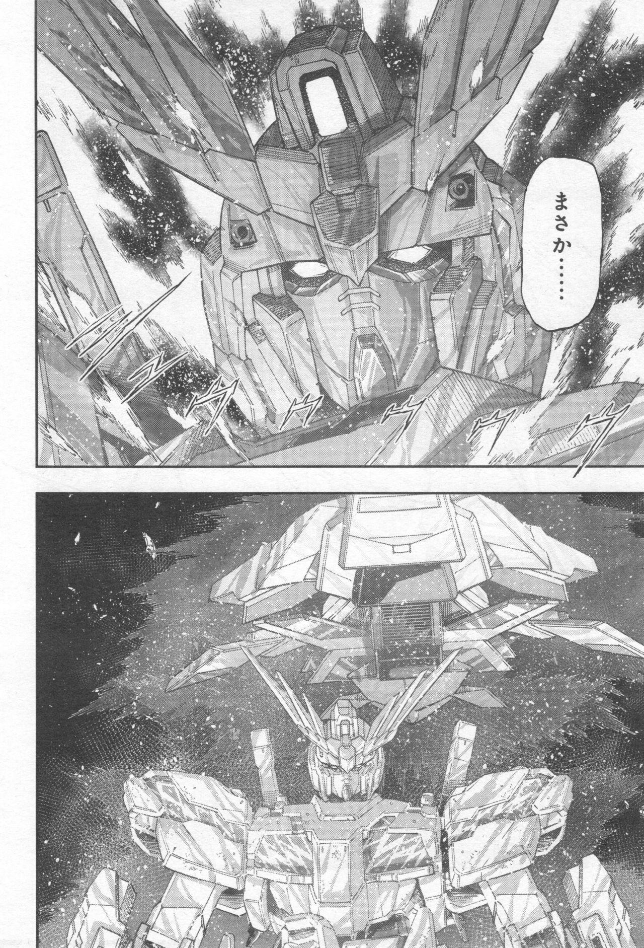 Gundam Ace - October 2019 268