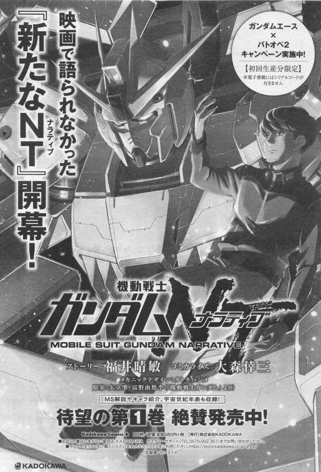 Gundam Ace - October 2019 279