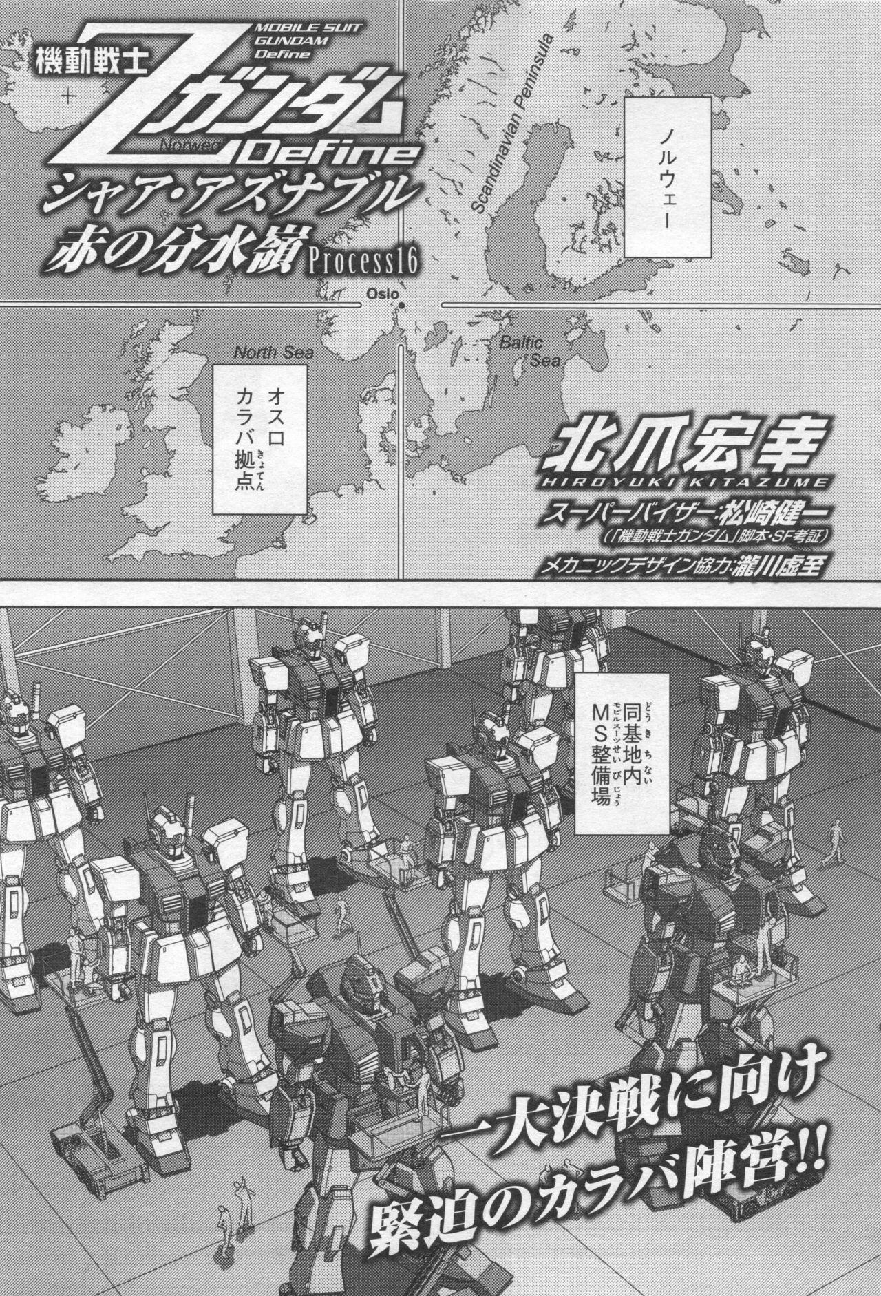 Gundam Ace - October 2019 281