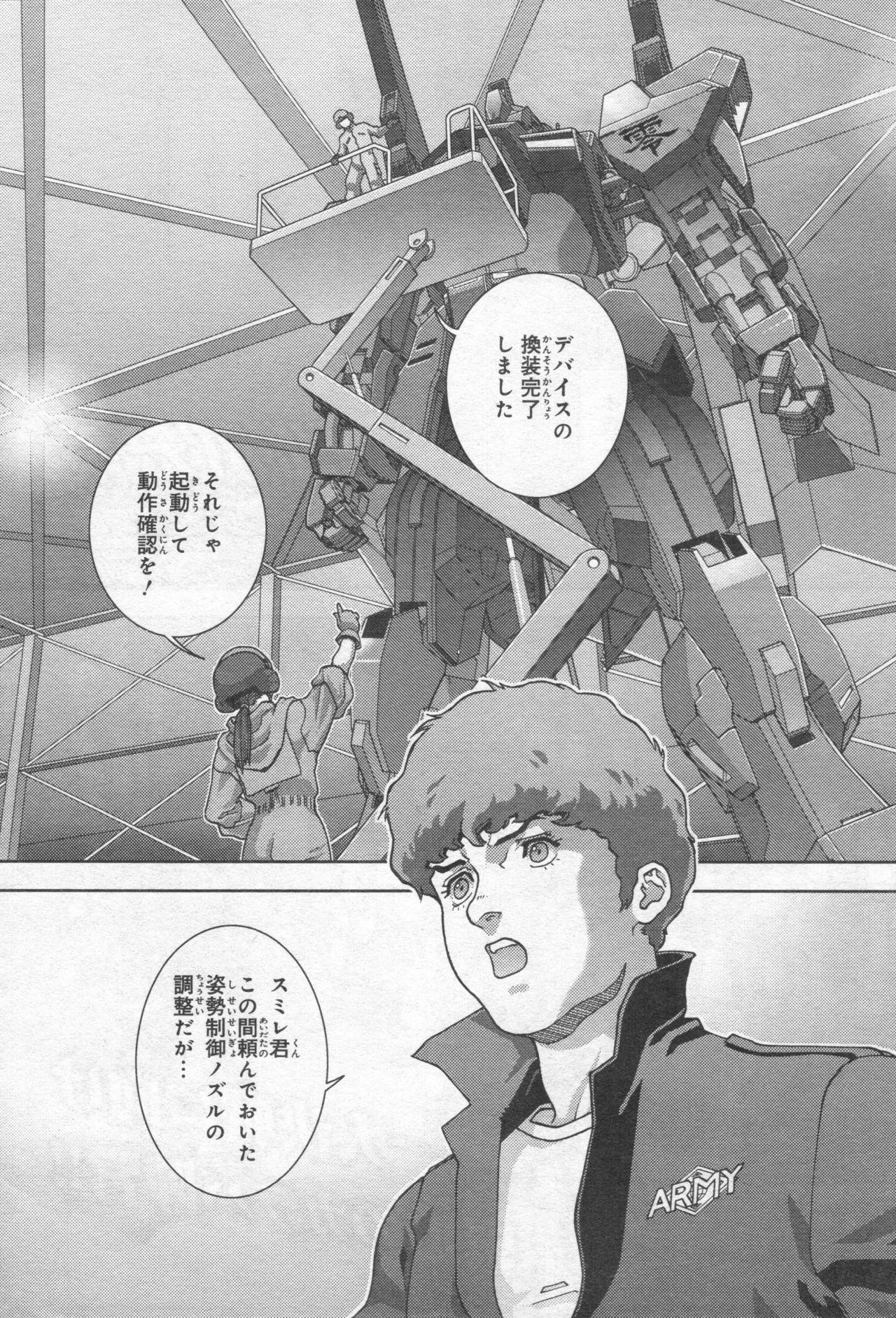 Gundam Ace - October 2019 282