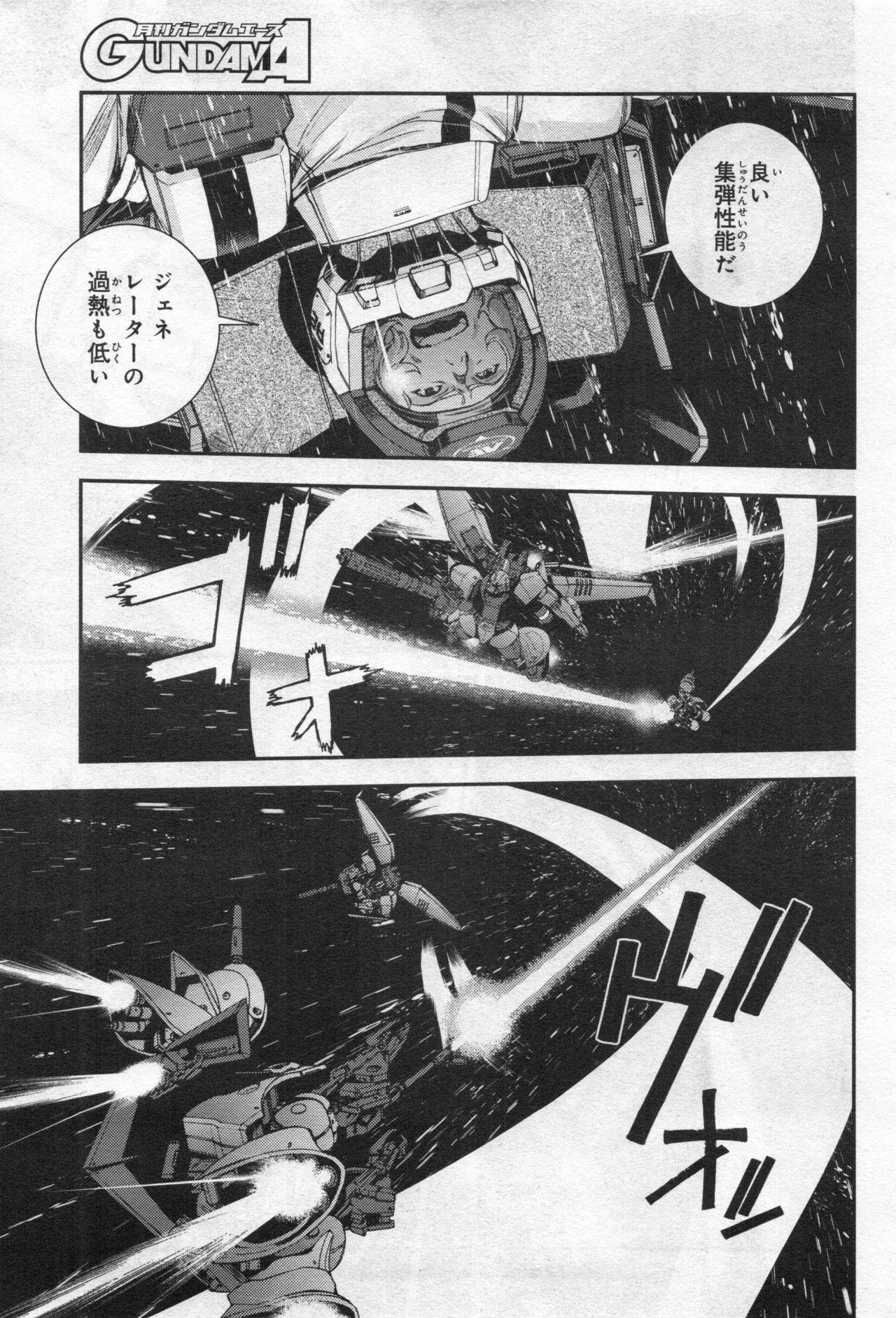 Gundam Ace - October 2019 67