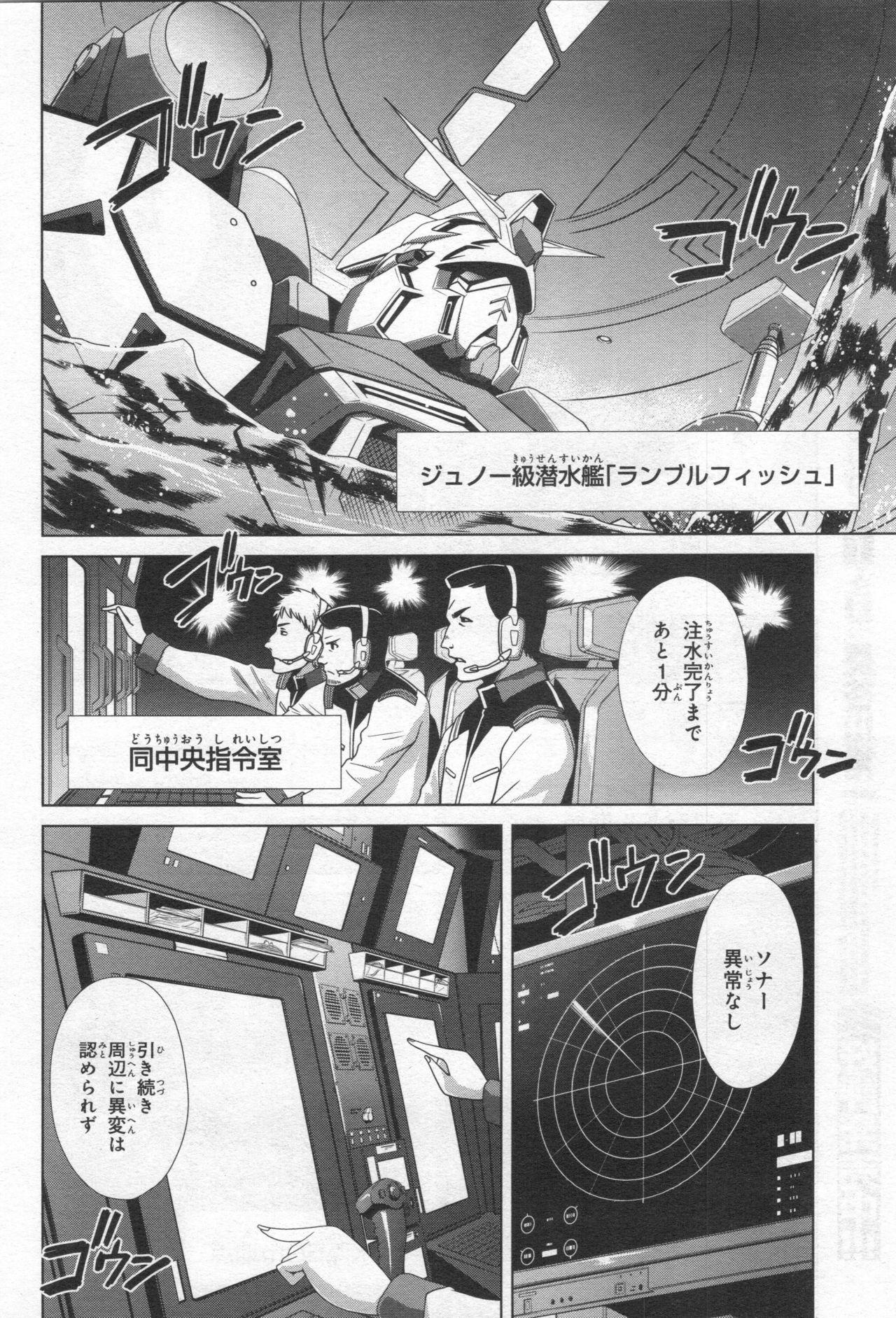 Gundam Ace - October 2019 94