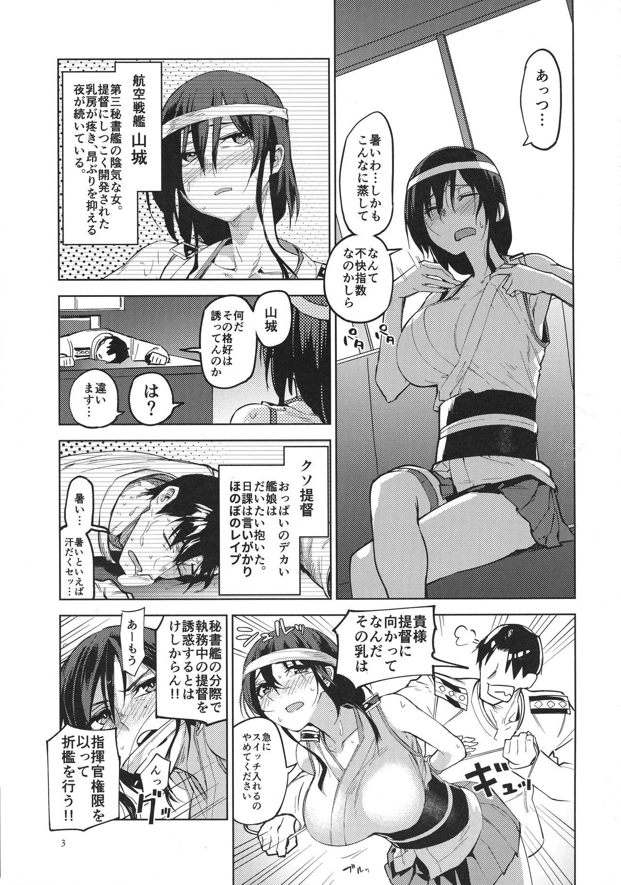 Cock Suckers Yamashiro no Karada o Asobi Tsukusu Hon - Kantai collection Gay Baitbus - Page 3