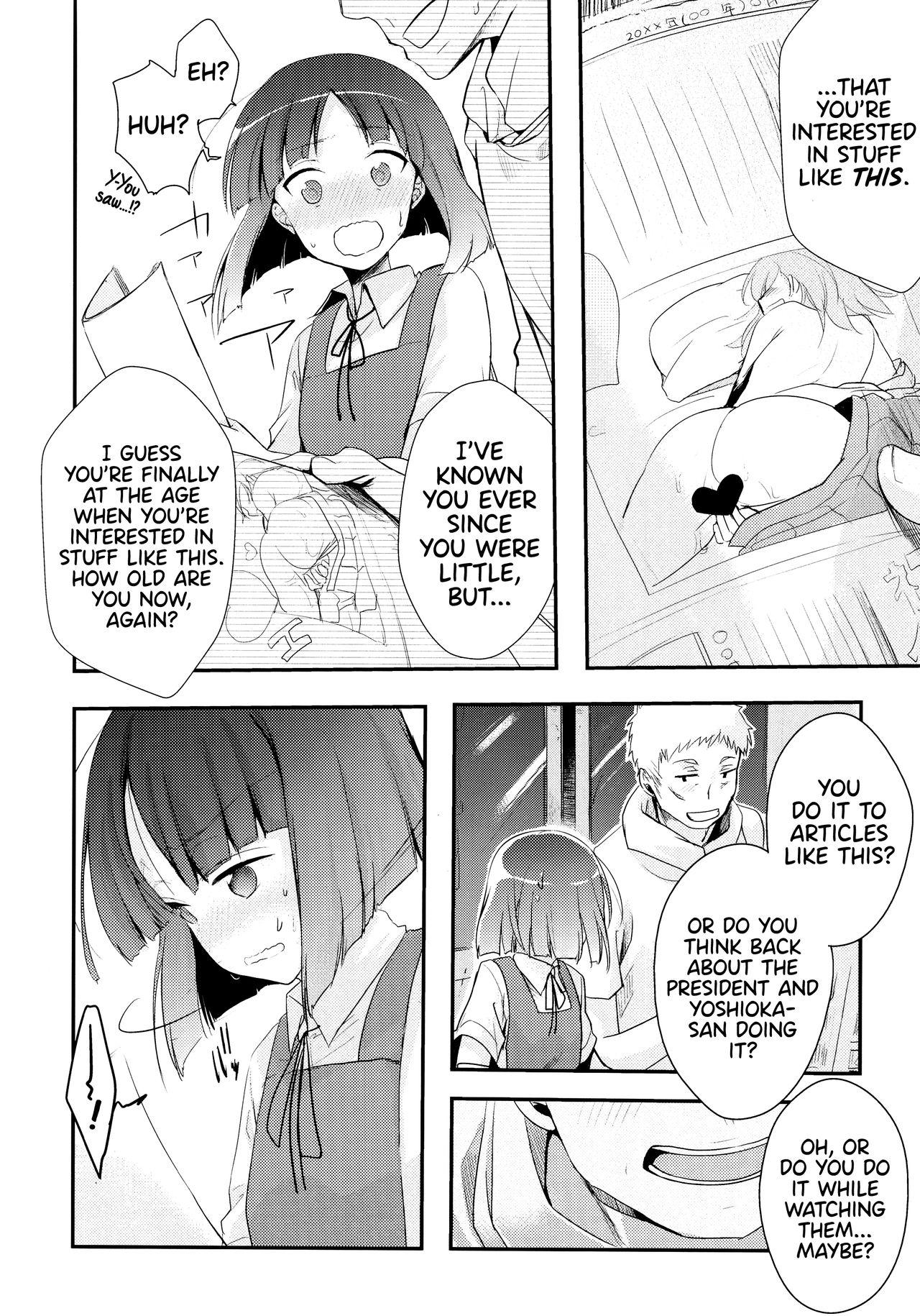 Punish Tsutomesaki no Musume-san o Oishiku Itadaku Hon - Original Spa - Page 11