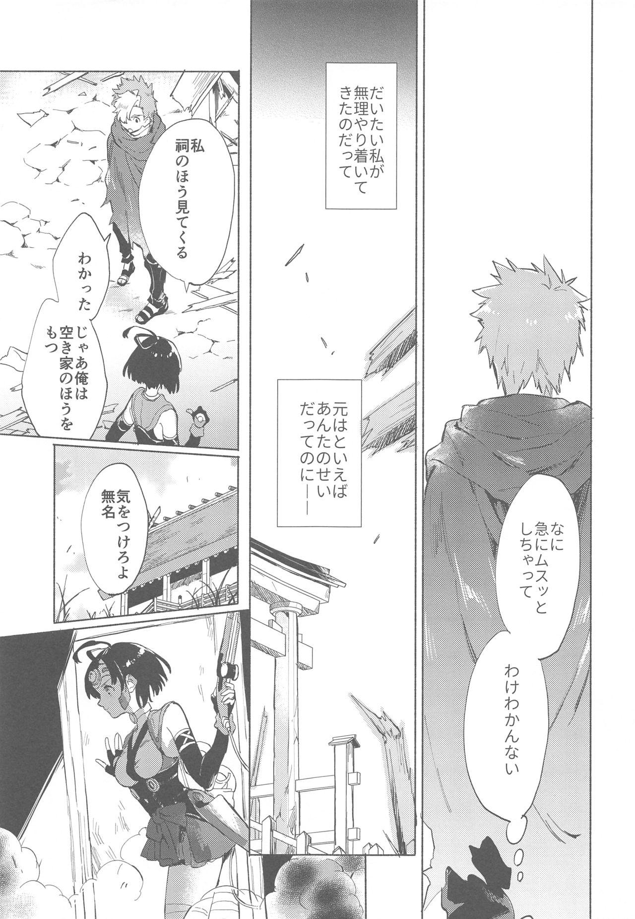 Tiny Yofukashi no Neon Light - Neon light of staying up late - Koutetsujou no kabaneri Cum On Face - Page 10