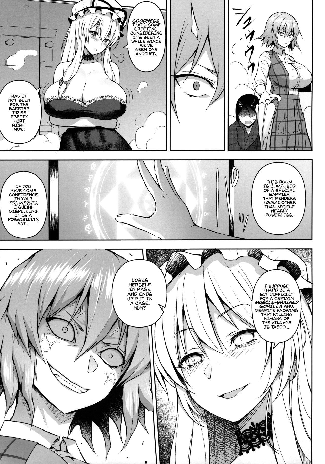 Monster Dick 1000-kai Iku made Deraremasen | Cum 1000 Times or You're Stu1k Here - Touhou project Lezdom - Page 5