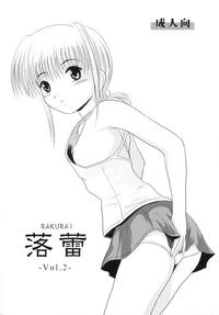 Rakurai Vol. 2 0