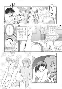 Rakurai Vol. 2 8