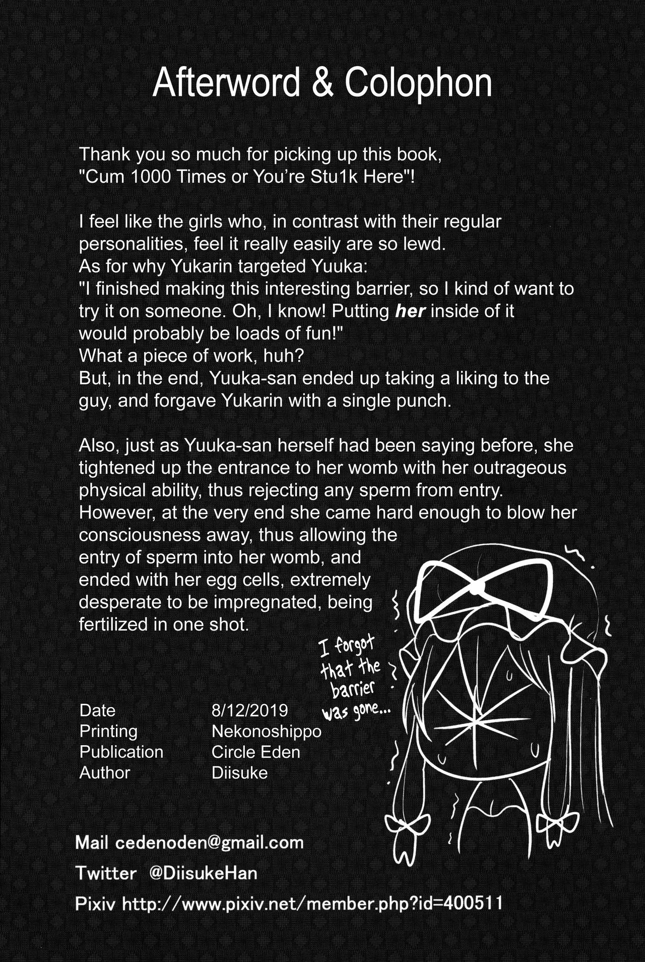 Gay Emo 1000-kai Iku made Deraremasen | Cum 1000 Times or You're Stu1k Here - Touhou project Stockings - Page 26