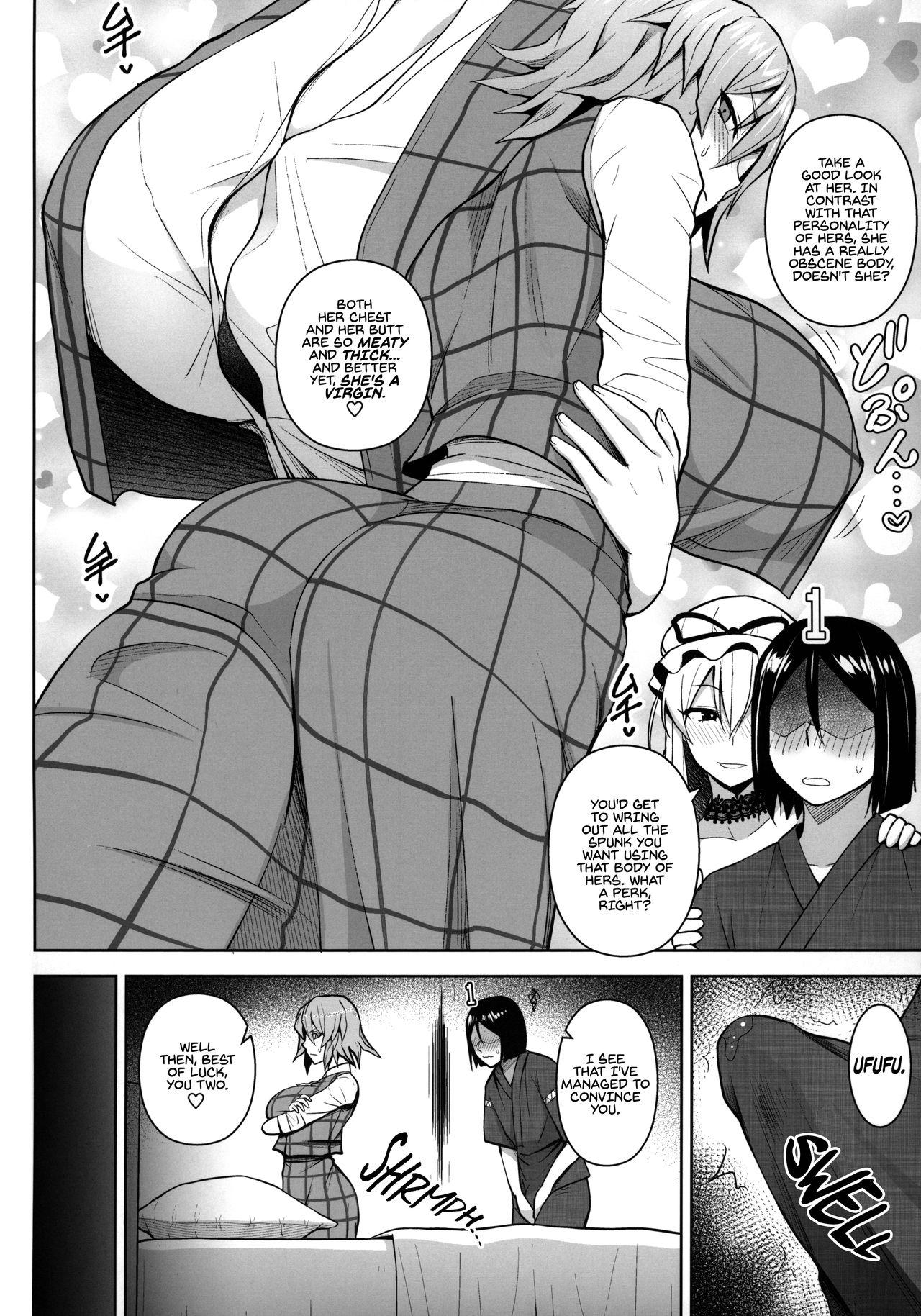 Gay Emo 1000-kai Iku made Deraremasen | Cum 1000 Times or You're Stu1k Here - Touhou project Stockings - Page 8