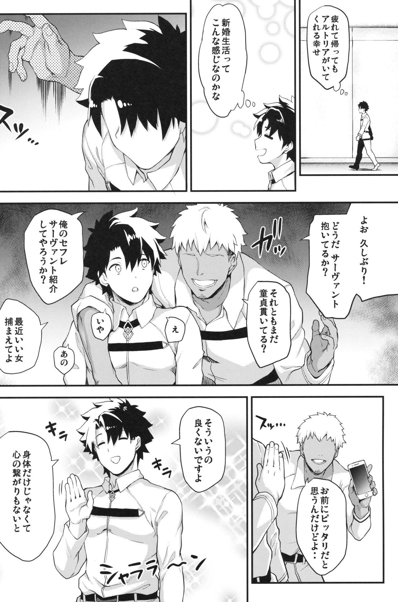 3way Kishiou no Kimochi Ii Ana - Fate grand order Girlongirl - Page 5