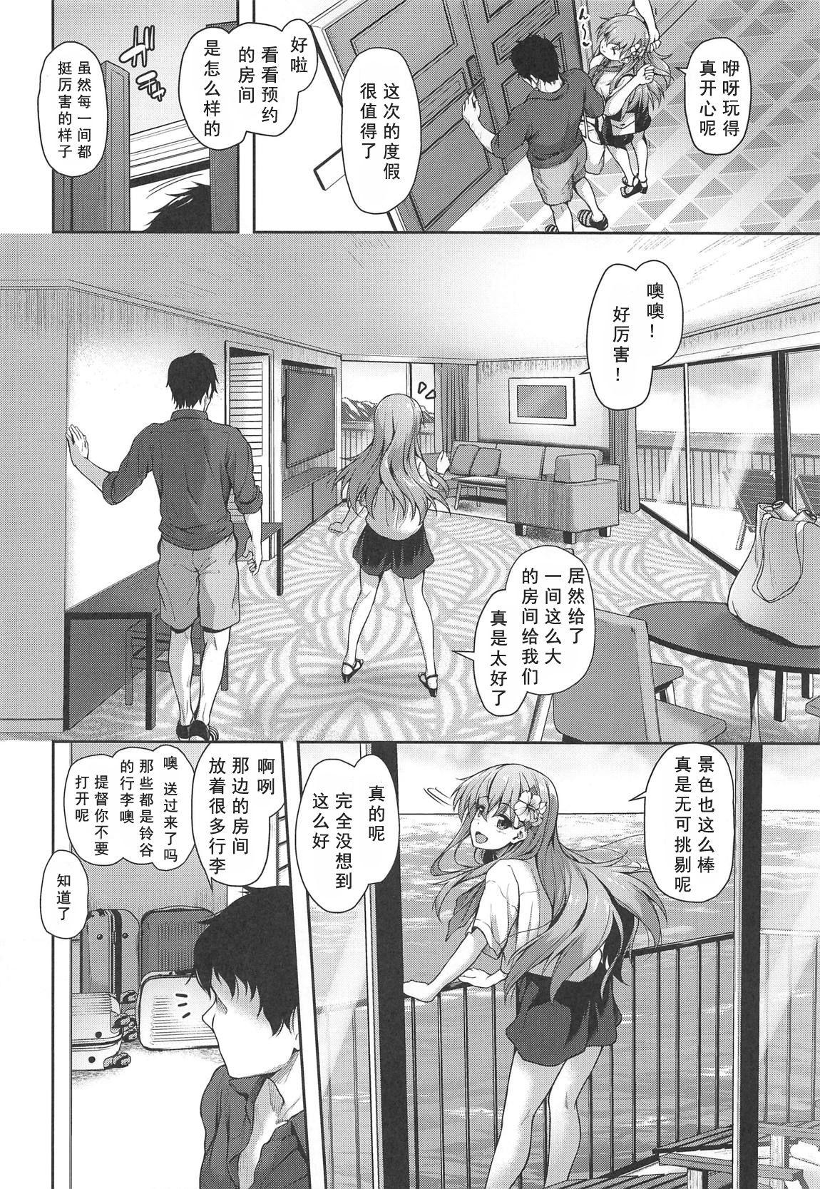 Shaved Pussy Suzuya to Cos Resort! - Kantai collection Mediumtits - Page 6