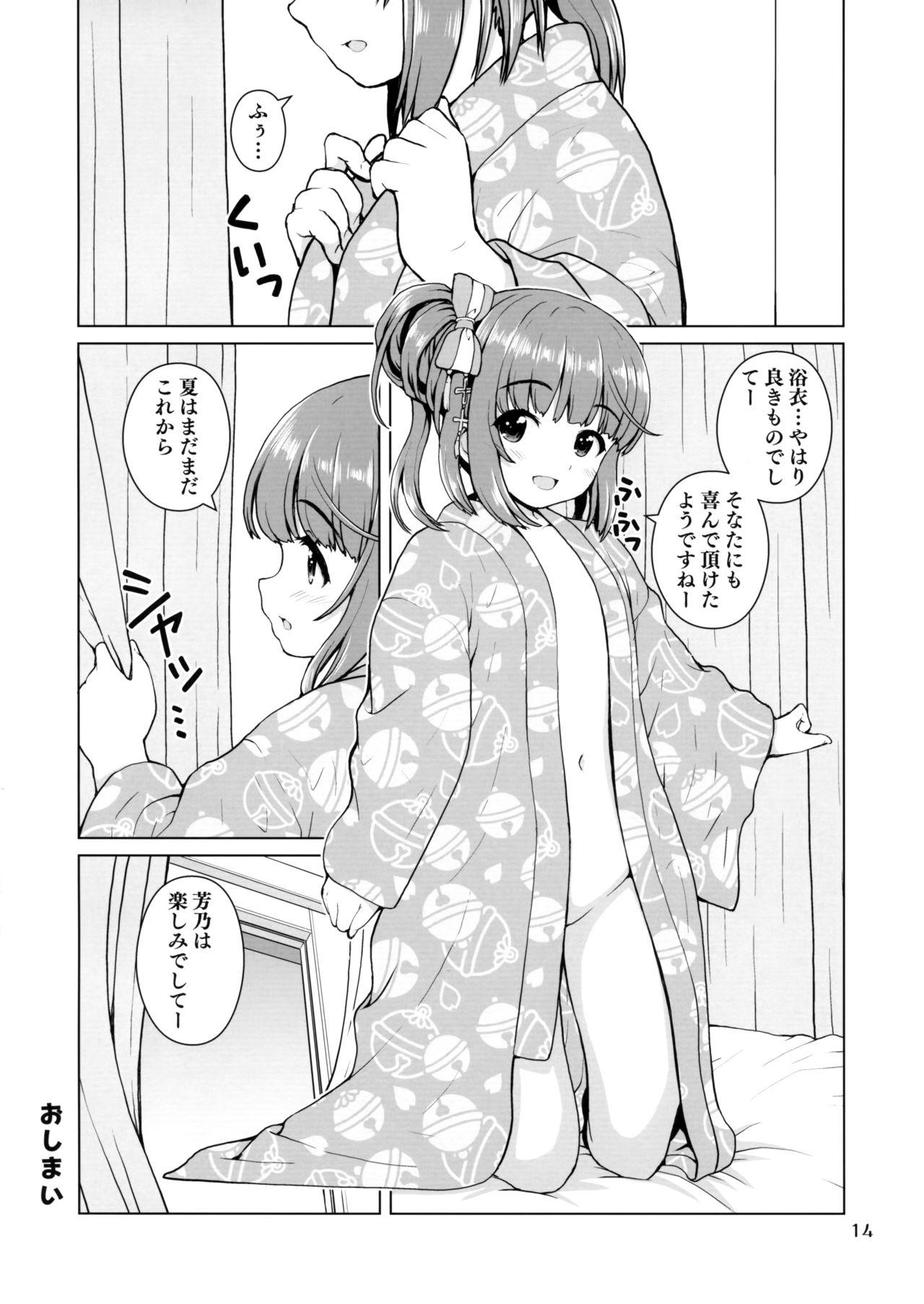 Babes Natsu Yoshi! - The idolmaster Pierced - Page 13