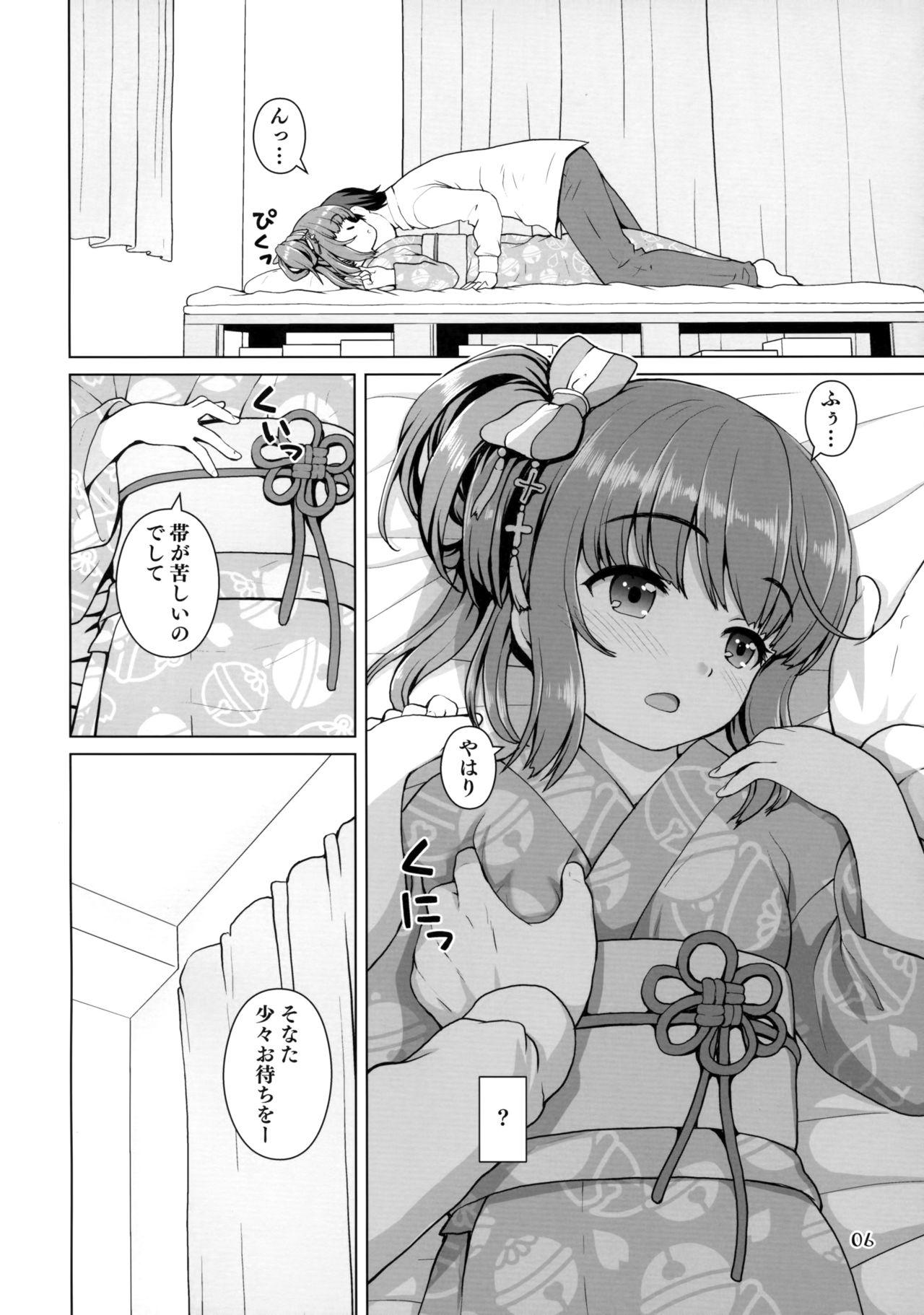 Nuru Massage Natsu Yoshi! - The idolmaster Dad - Page 5